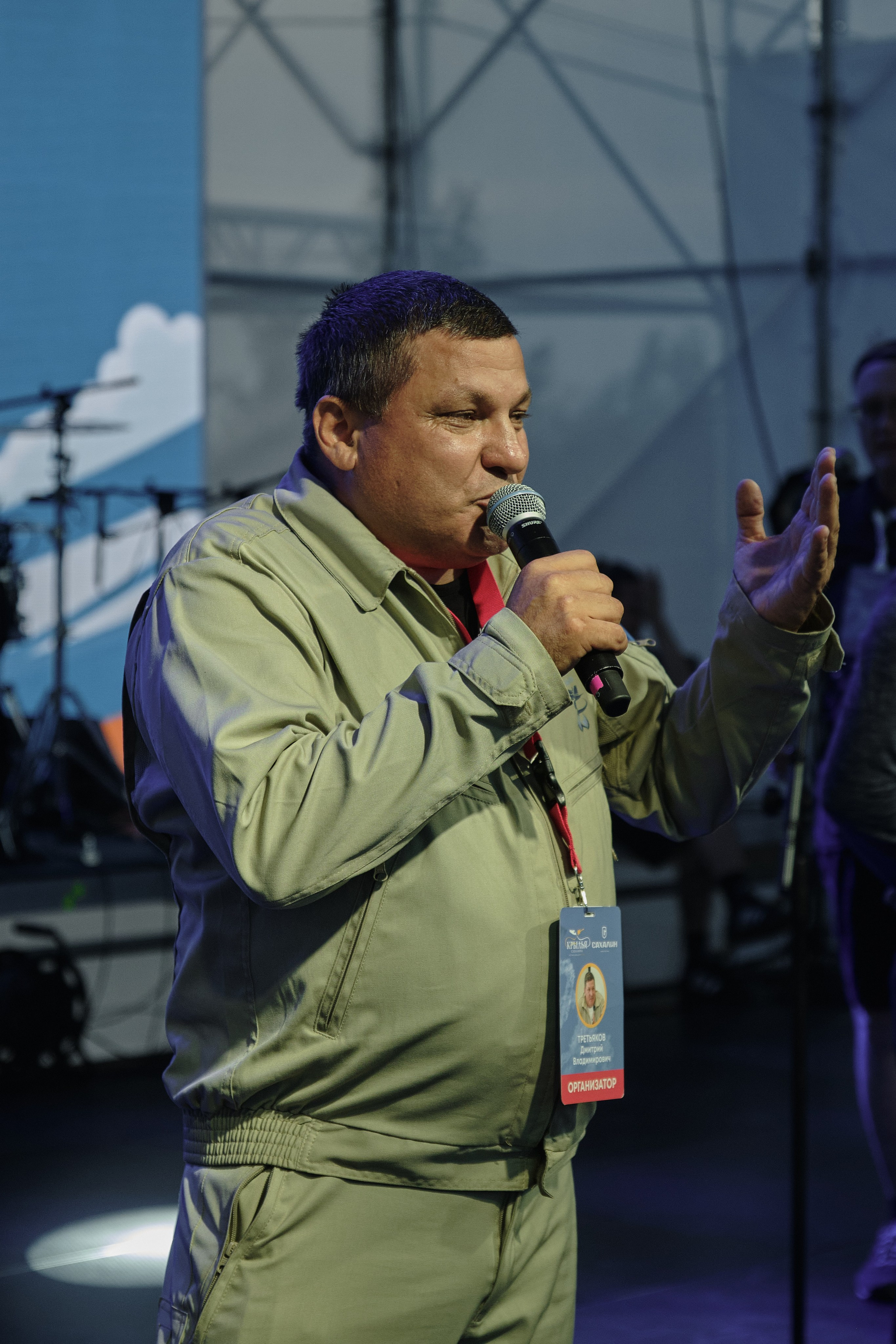 “Wings of Sakhalin — 2025” Festival