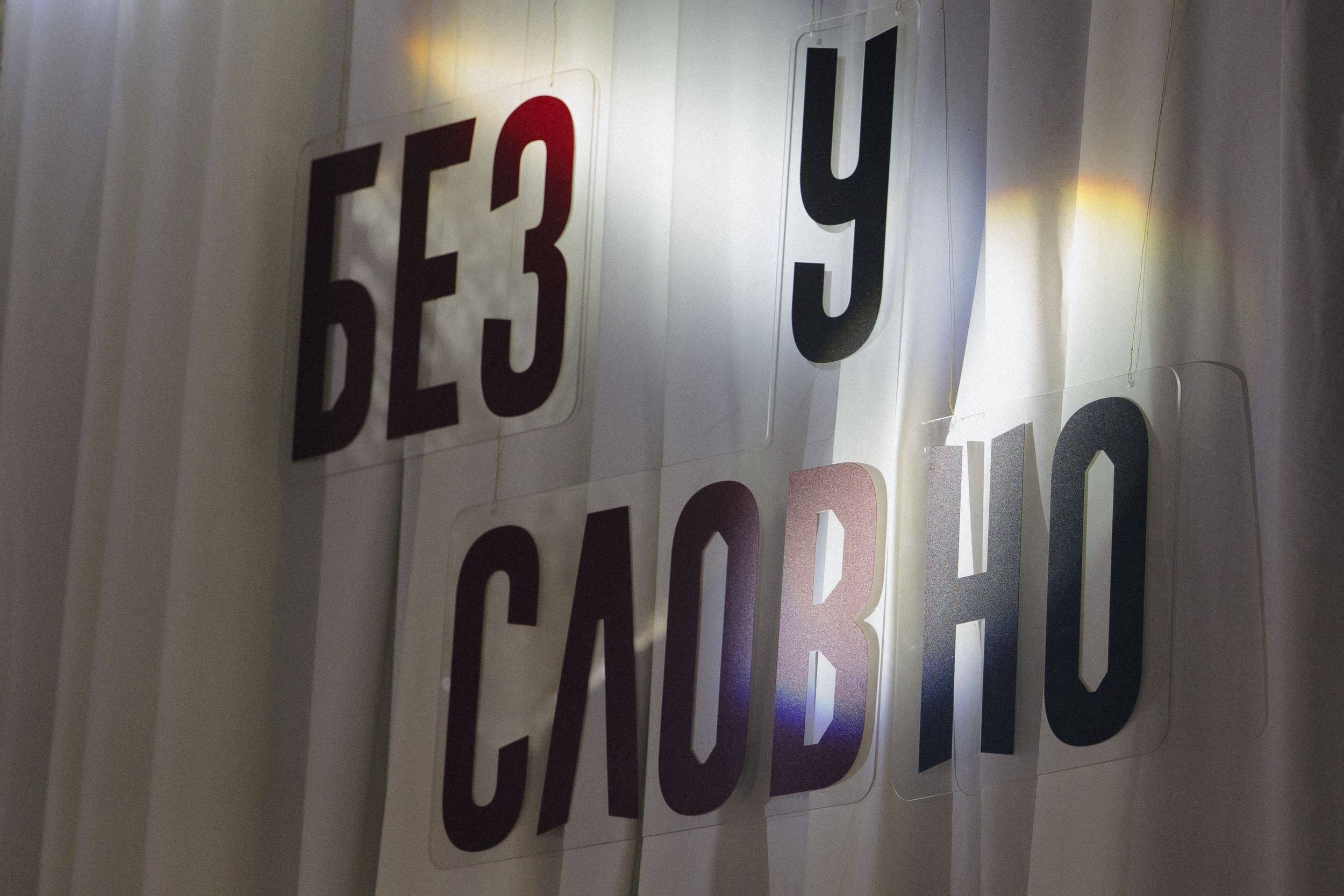 02.10.25 Аня и Влад. Свадебный организатор Екатеринбург