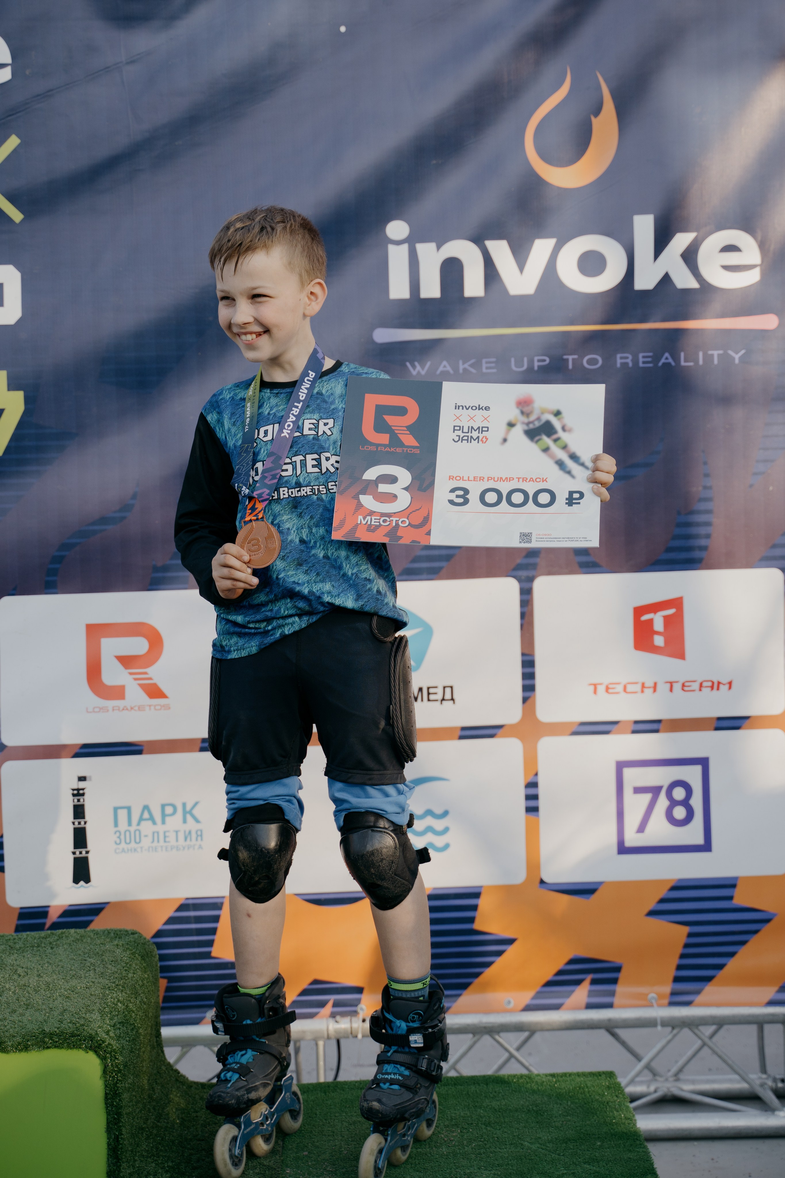 INVOKE PUMP JAM 17–19 мая 2024 СПБ Парк 300 летия. Свадебный и семейный фотограф в Санкт-Петербурге Дмитрий Панин