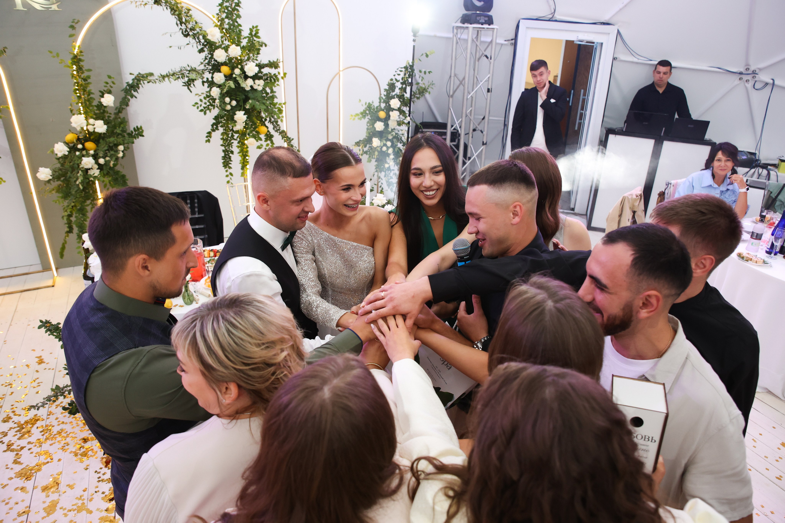 Константин и Яна. Свадебный организатор координатор Екатеринбург Серов Дарья Окишева