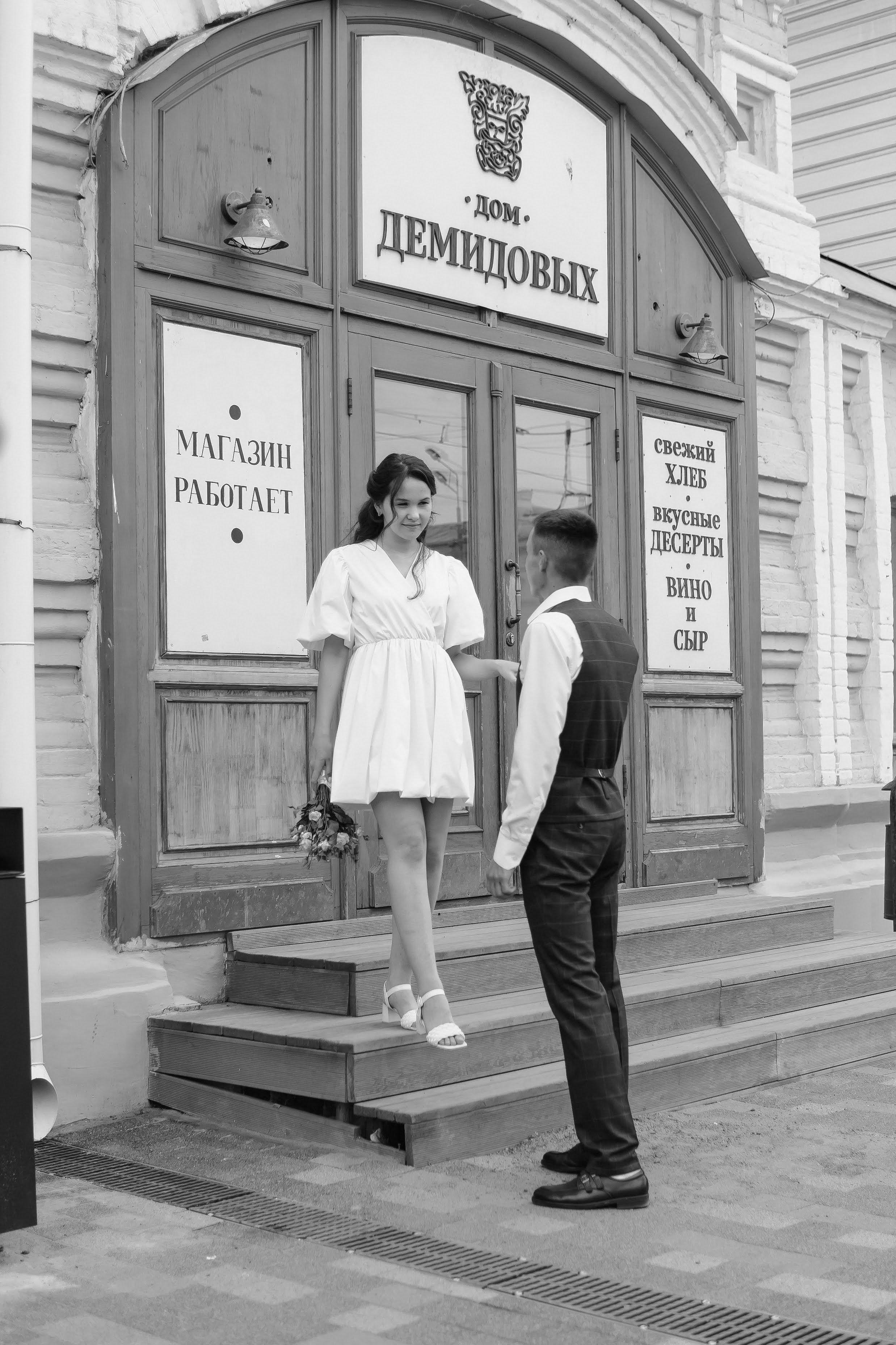 Вадим и Аида. Свадебный фотограф в Перми и Пермском крае Алена Мартынова