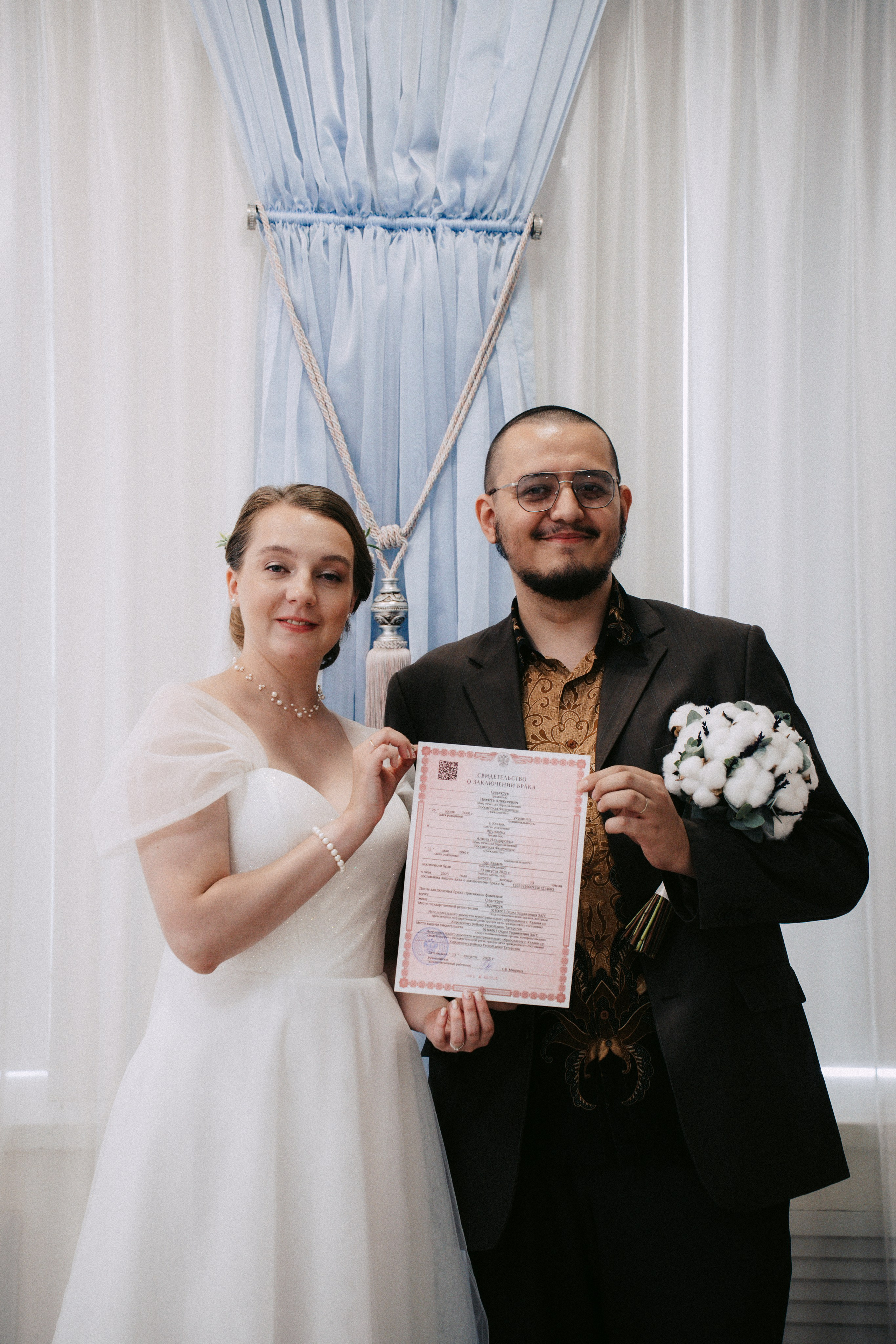 Алина и Никита. Главная