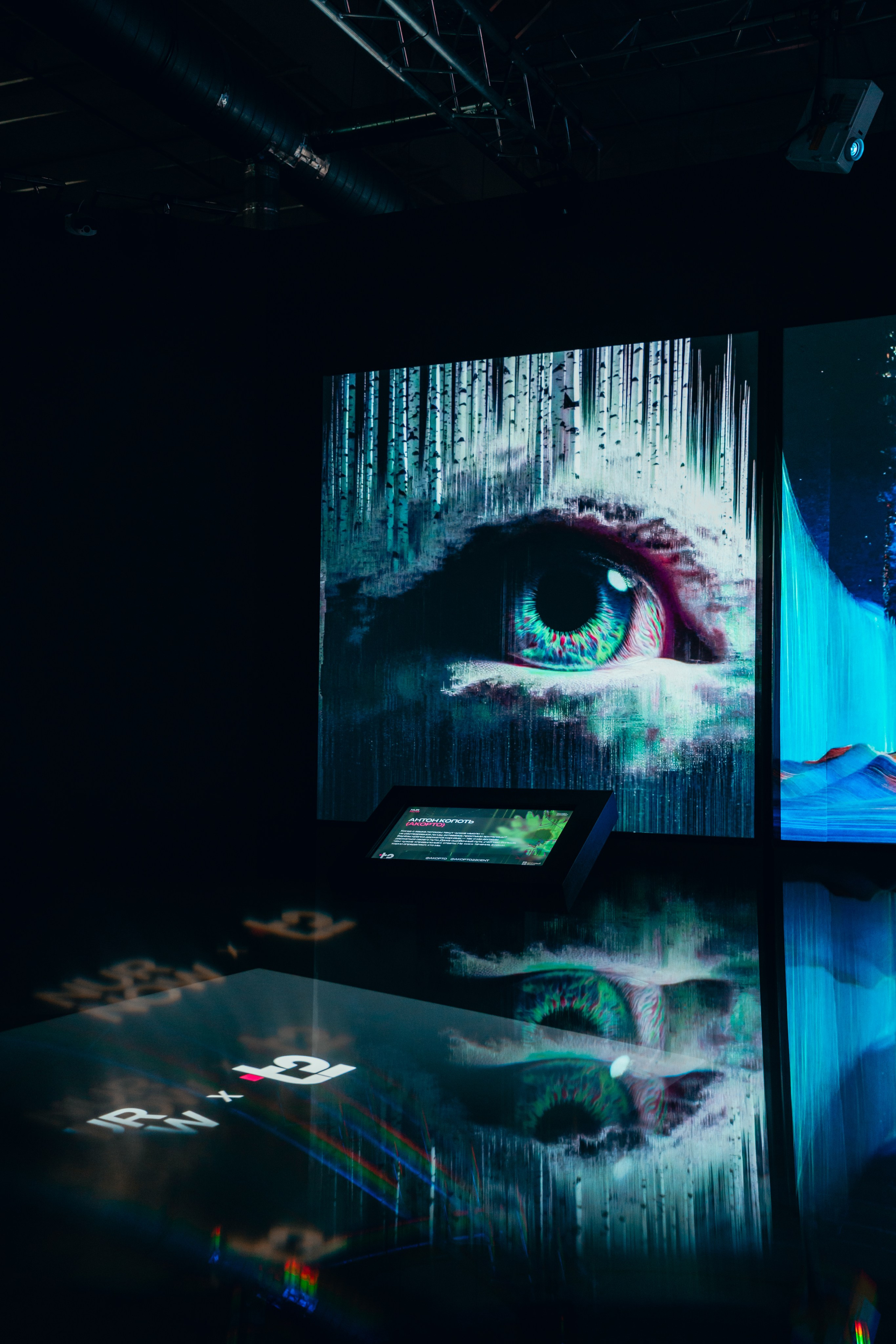 NUR 2025. Главная