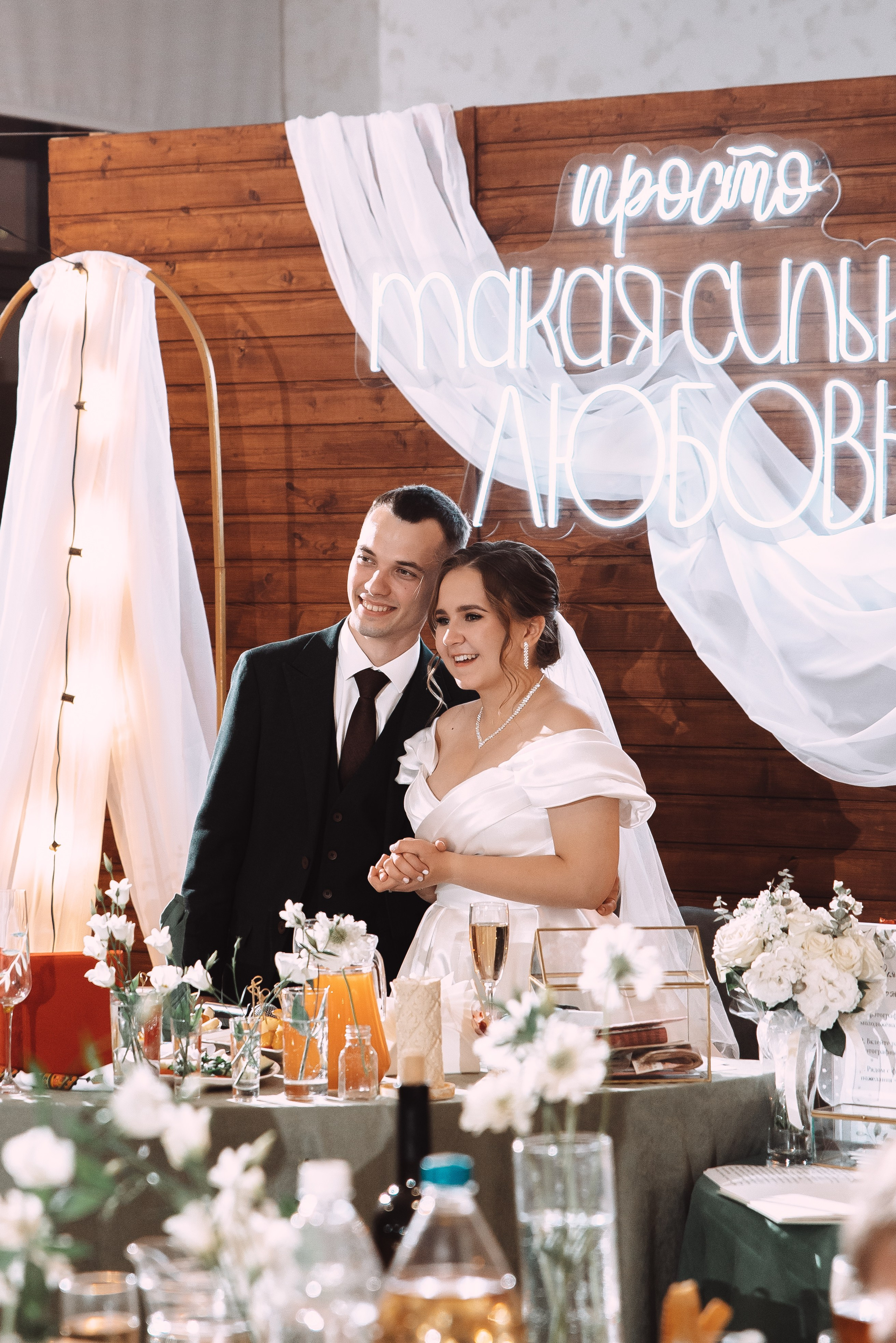 Александр + Анастасия. Свадебный и семейный фотограф в Волгограде Олеся Лисицкая