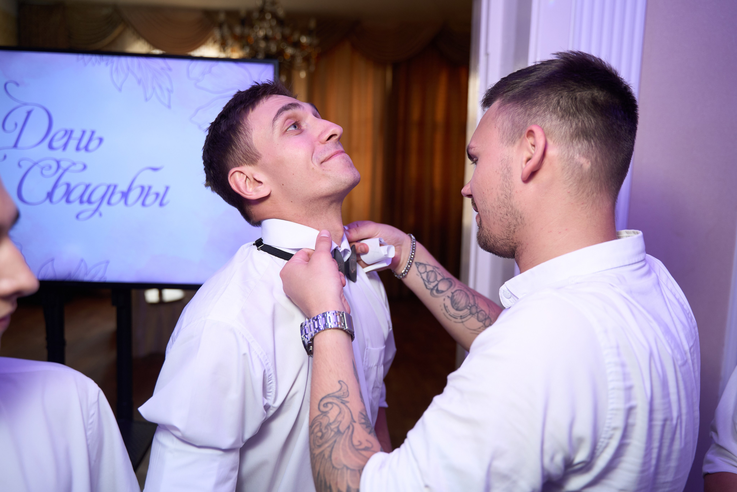 Свадьба Евгений & Александра. Mariage