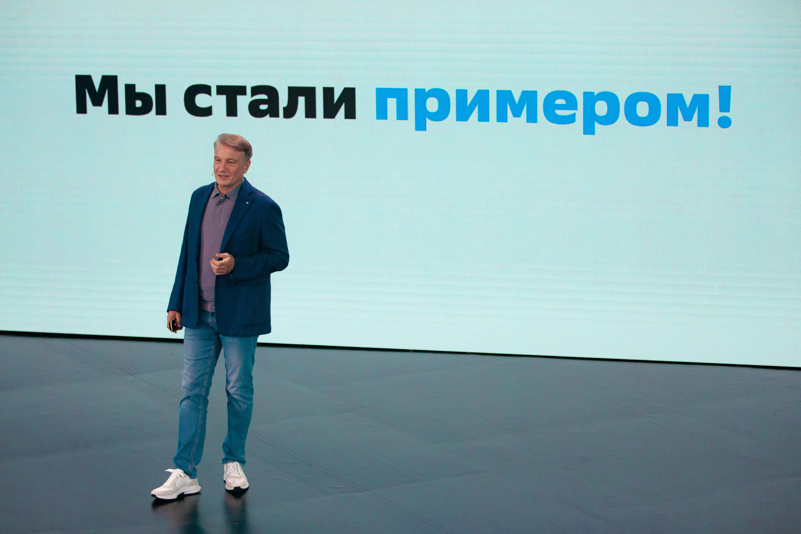 Сбер. Свадебный и репортажный фотограф Москва — Олег Акентьев