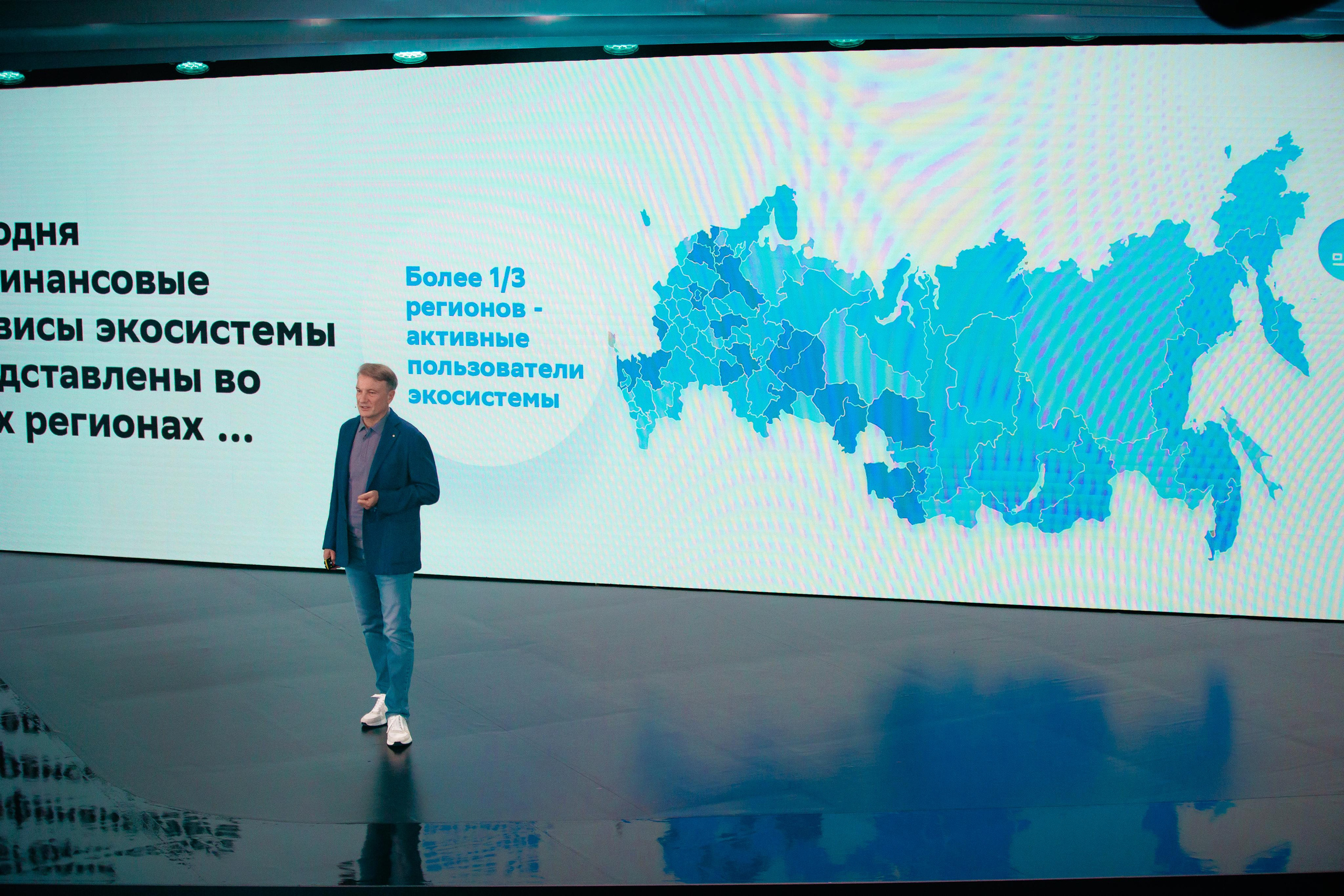 Сбер. Свадебный и репортажный фотограф Москва — Олег Акентьев