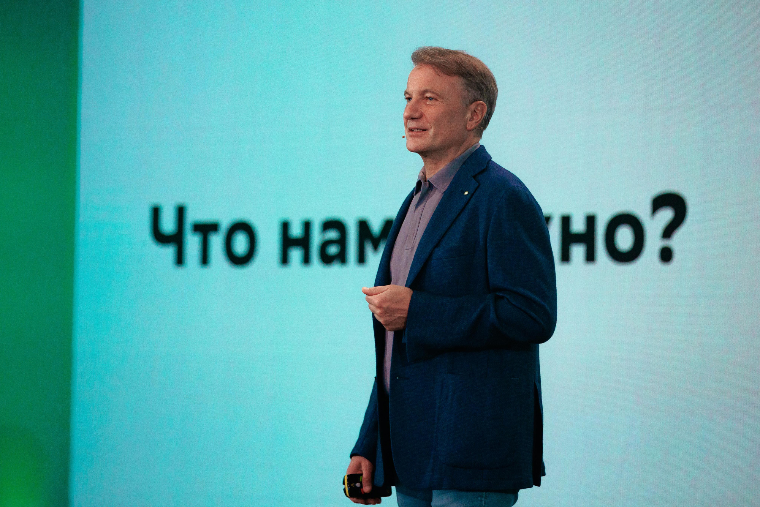 Сбер. Свадебный и репортажный фотограф Москва — Олег Акентьев