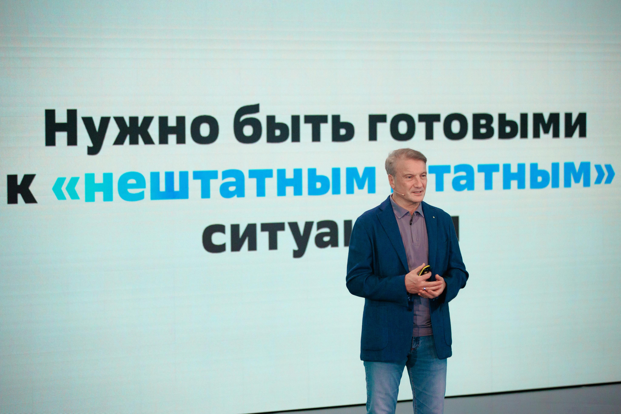 Сбер. Свадебный и репортажный фотограф Москва — Олег Акентьев