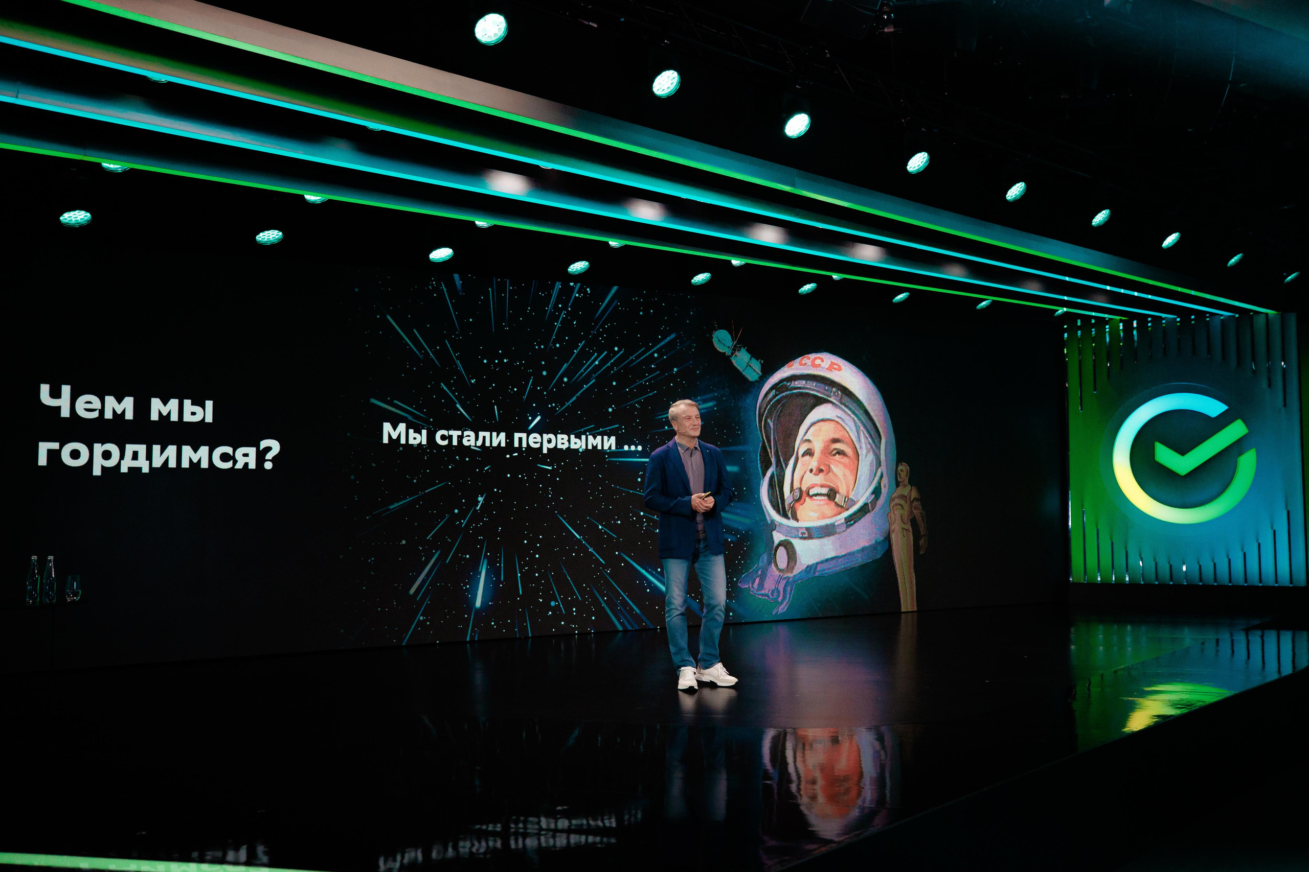 Сбер. Свадебный и репортажный фотограф Москва — Олег Акентьев