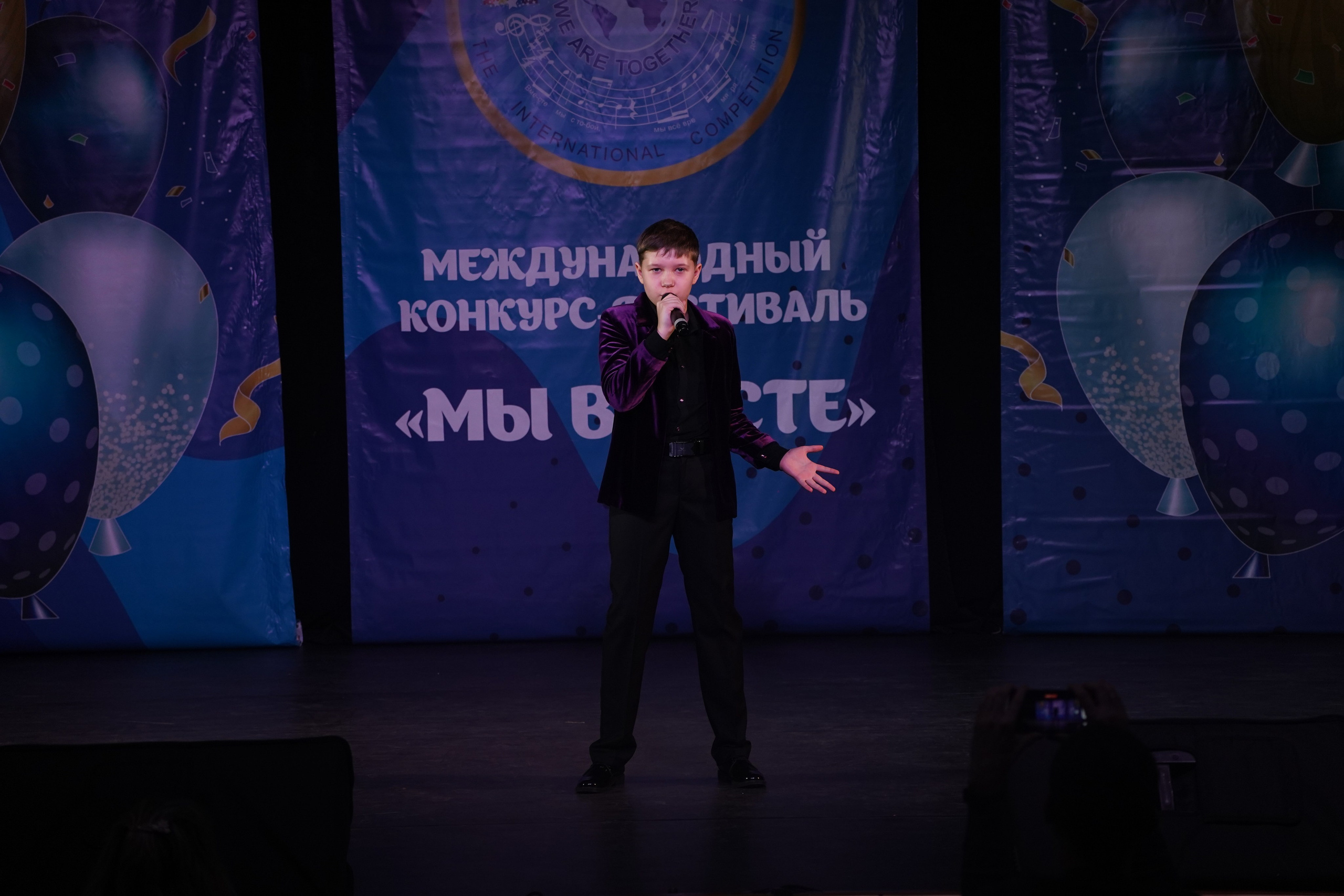«МЫ ВМЕСТЕ» КОНЦЕРТ. Коммерческий фотограф|Детский фотограф в Самаре Плетнева Евгения
