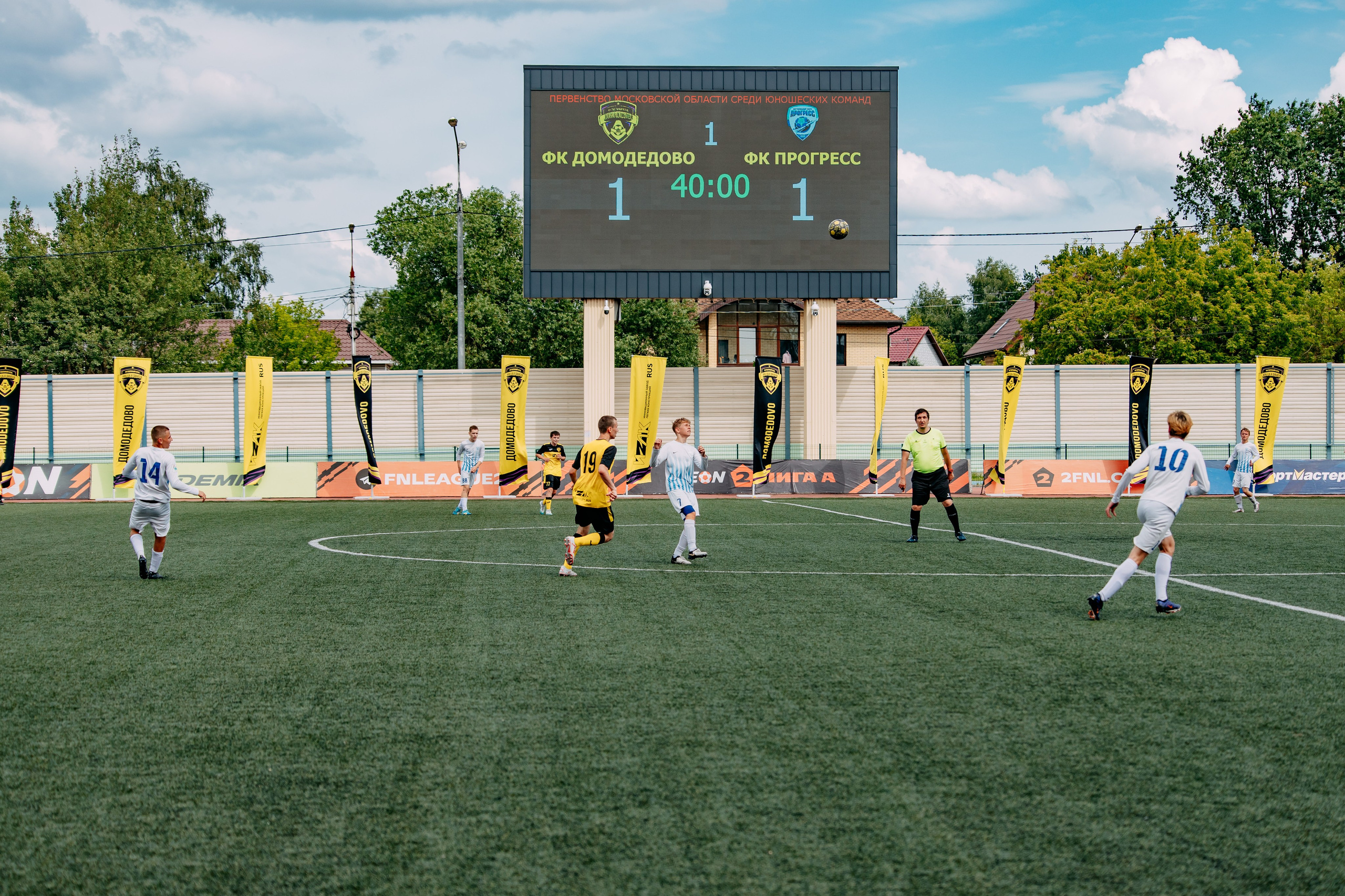 Домодедово Пересвет. Фото и видео съемка. Андрей Ионов