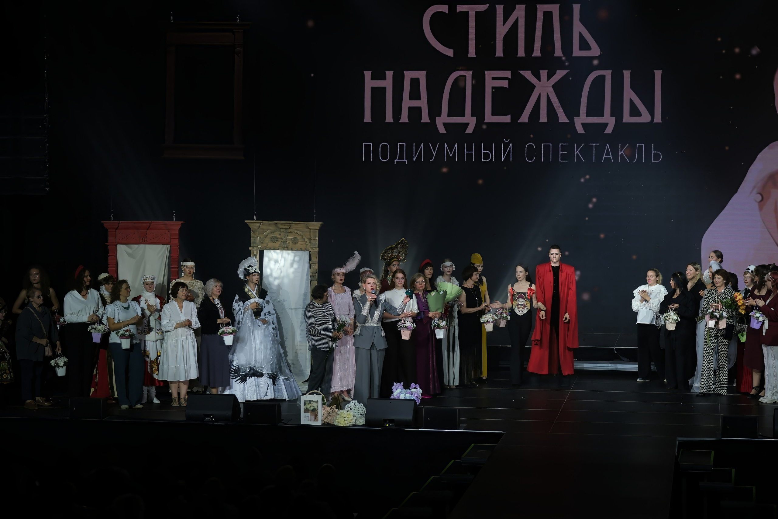 Подиумный спектакль «Стиль Надежды». Добро пожаловать в студию «Цифровой скульптор»  где искусство встречается с технологиями!