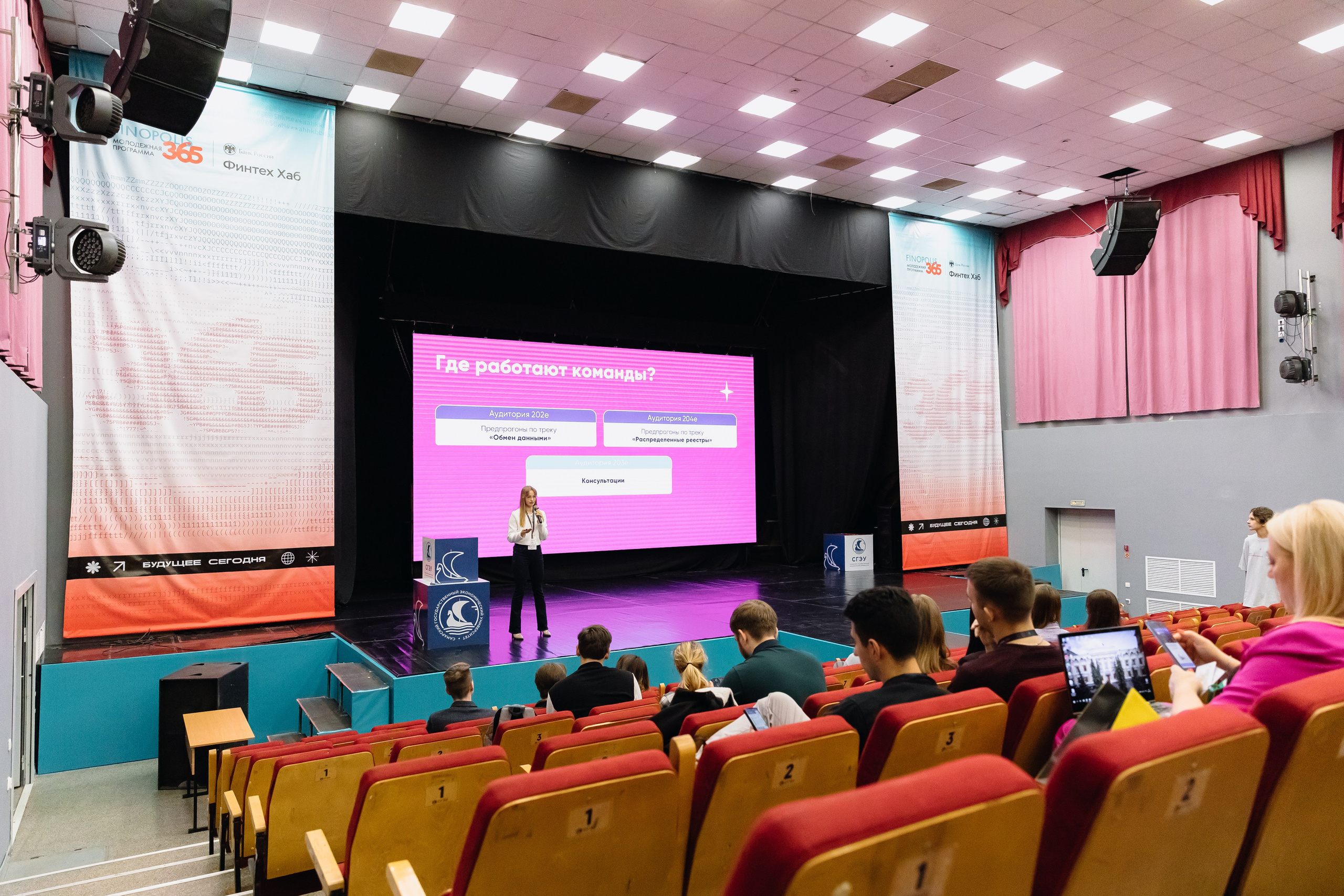 Finopolis. Главная