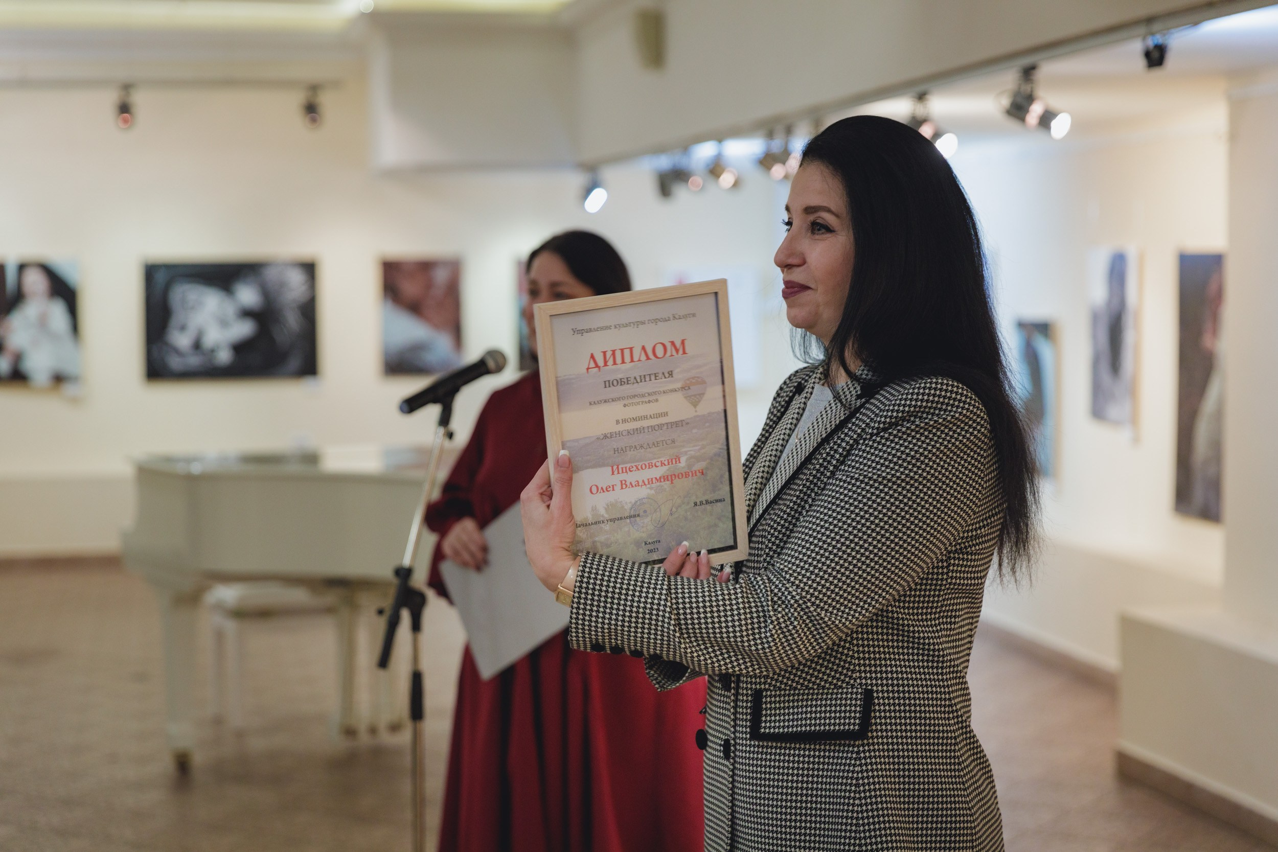 Итоги конкурса 2023 года. Калужский городской фотоконкурс