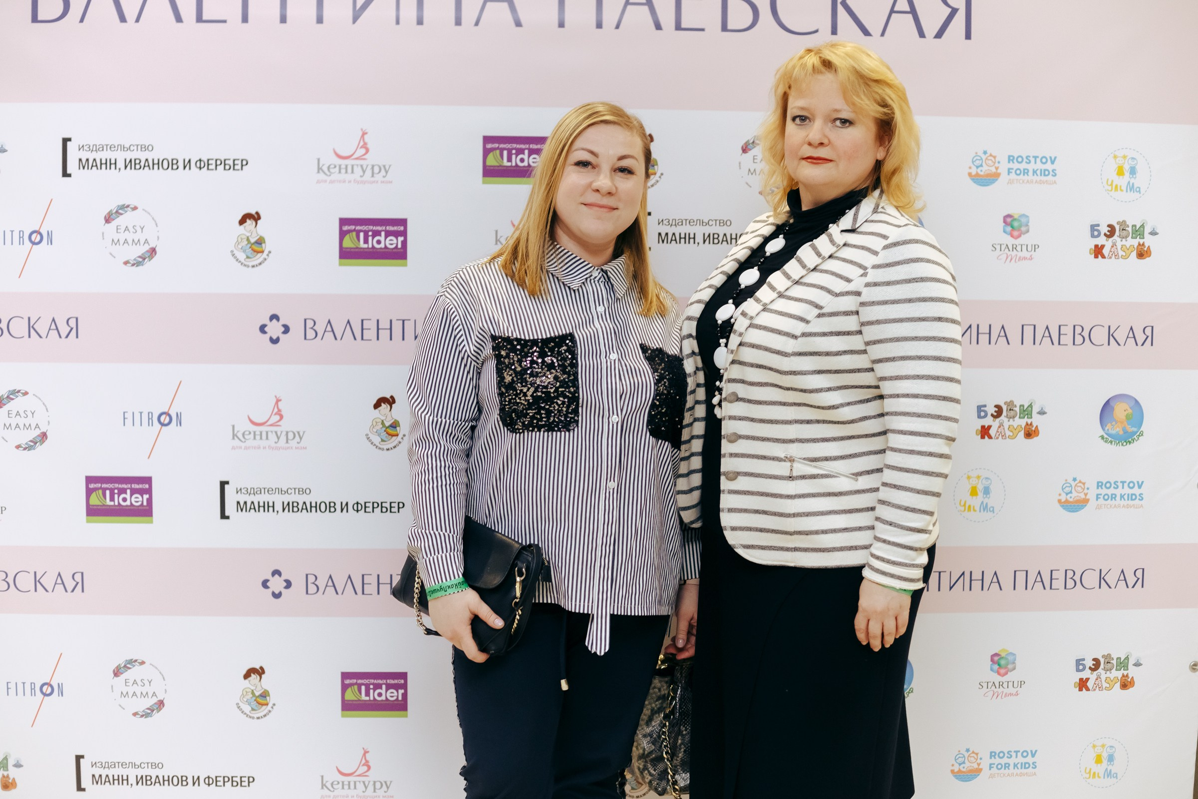 Семинар Валентины Паевской (Ростов). Свадебный фотограф в Краснодаре Николай Крауз