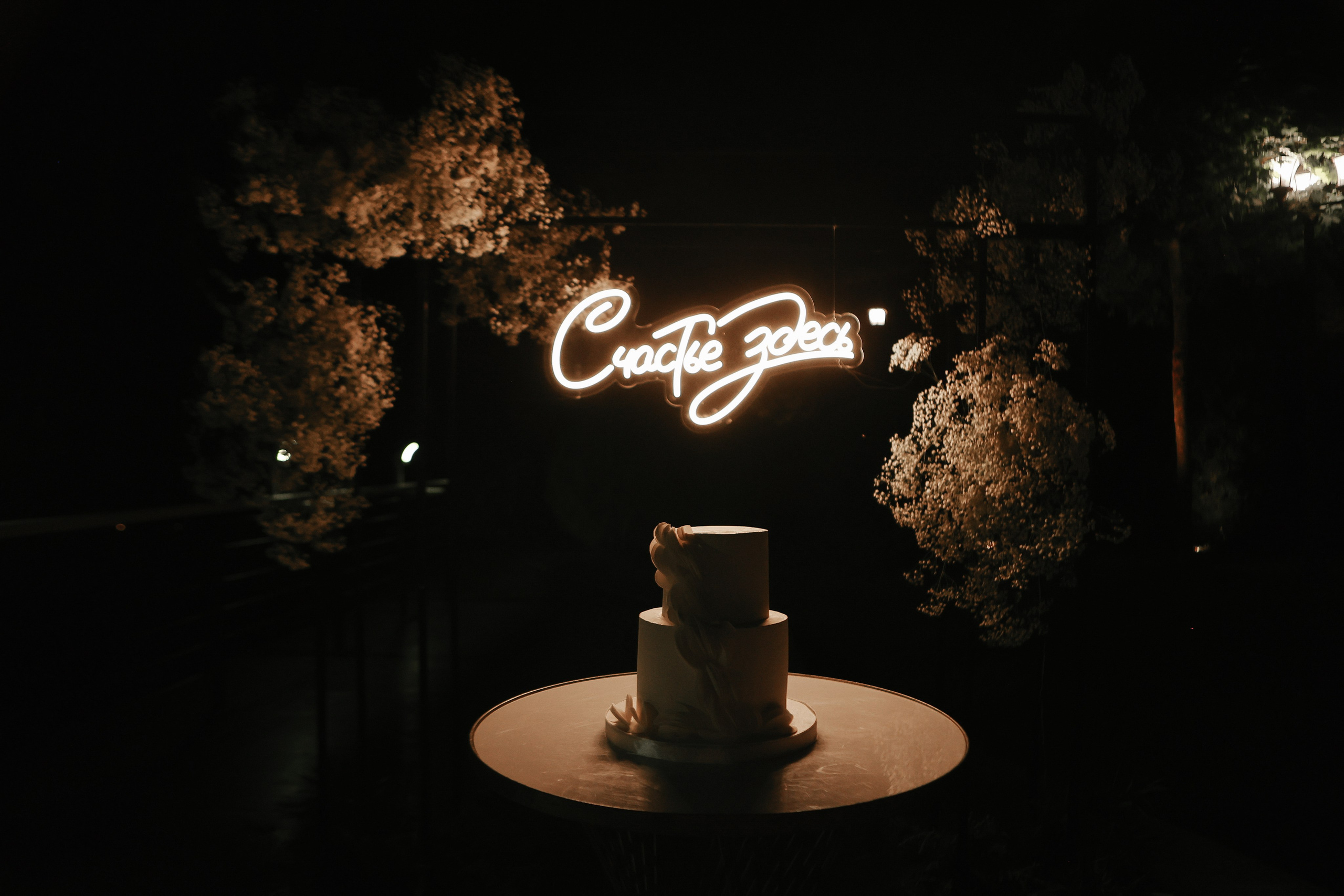 Галя и Гоша. Свадебный фотограф FOTOKEYT