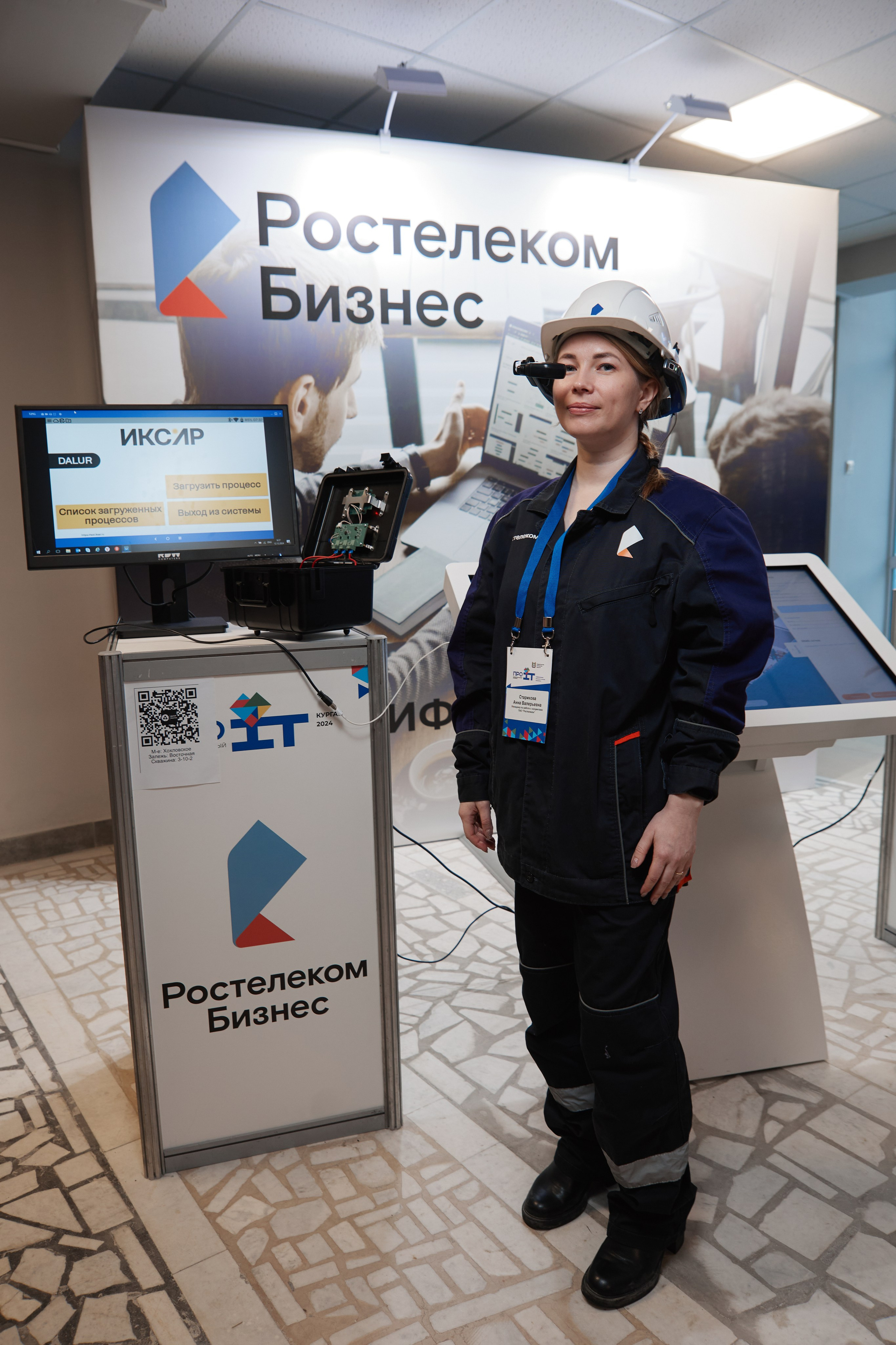 IT- Форум. Фотограф и видеограф в Кургане Леонид Корнильев