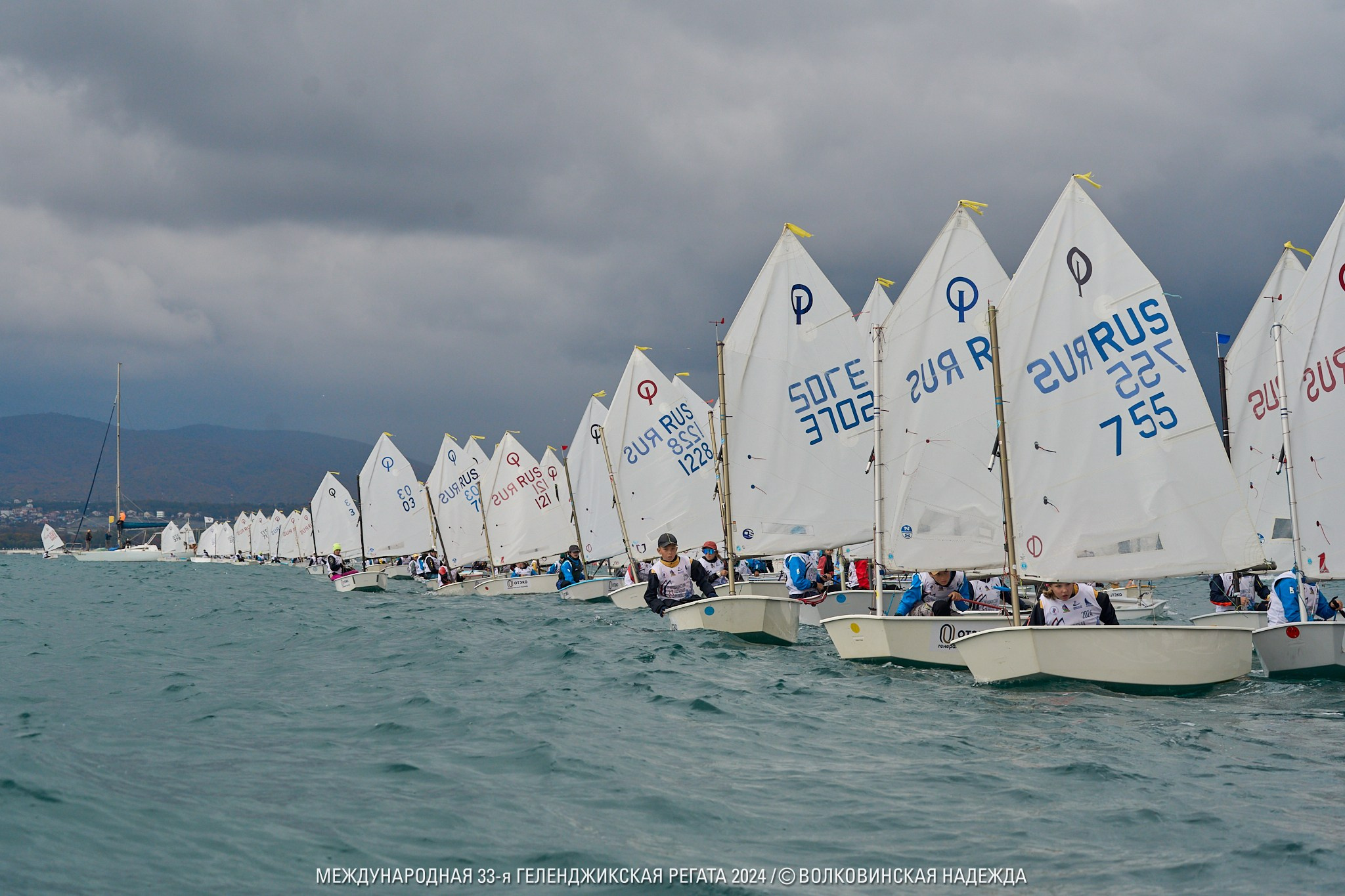 Sailing. Фотограф в Сочи Волковинская Надежда