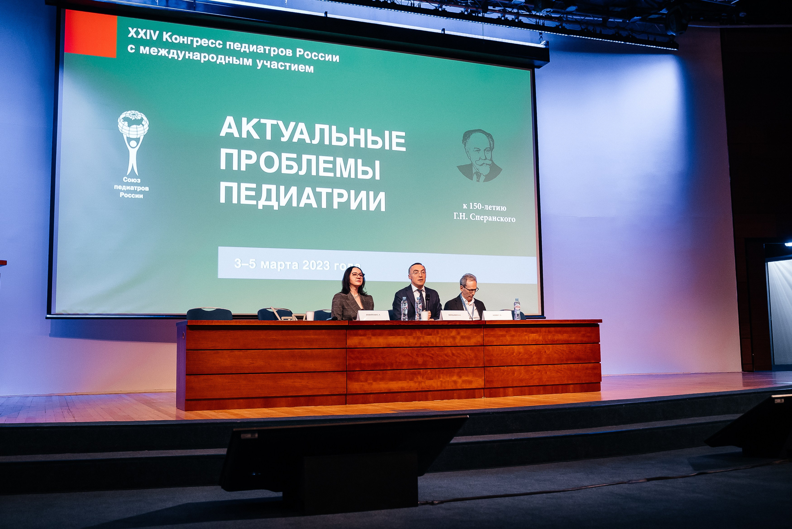 La Roche Posay expo. Павел Краснов — Свадебный и репортажный фотограф в Москве