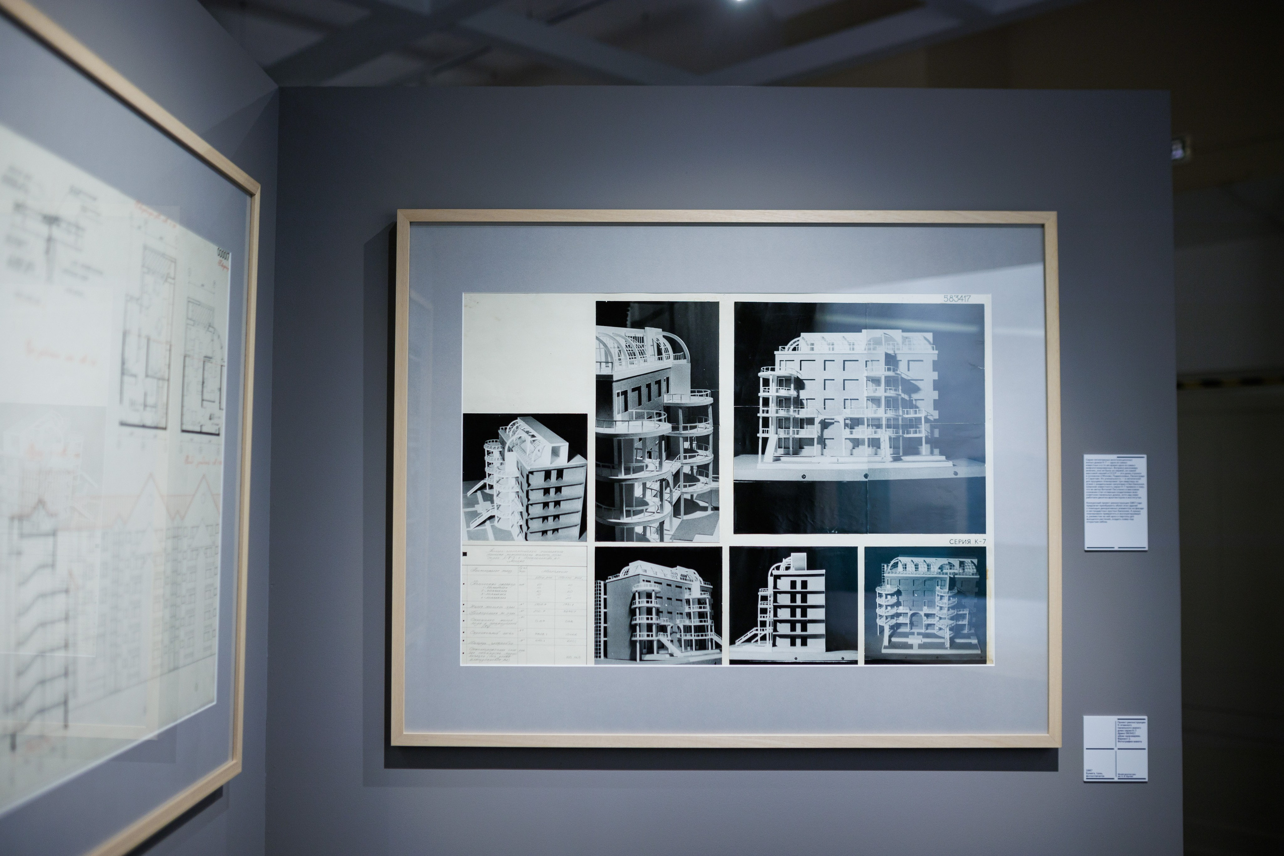 Счастливая жизнь в квадрате. Фотограф городских и семейных событий Артем Карпухин