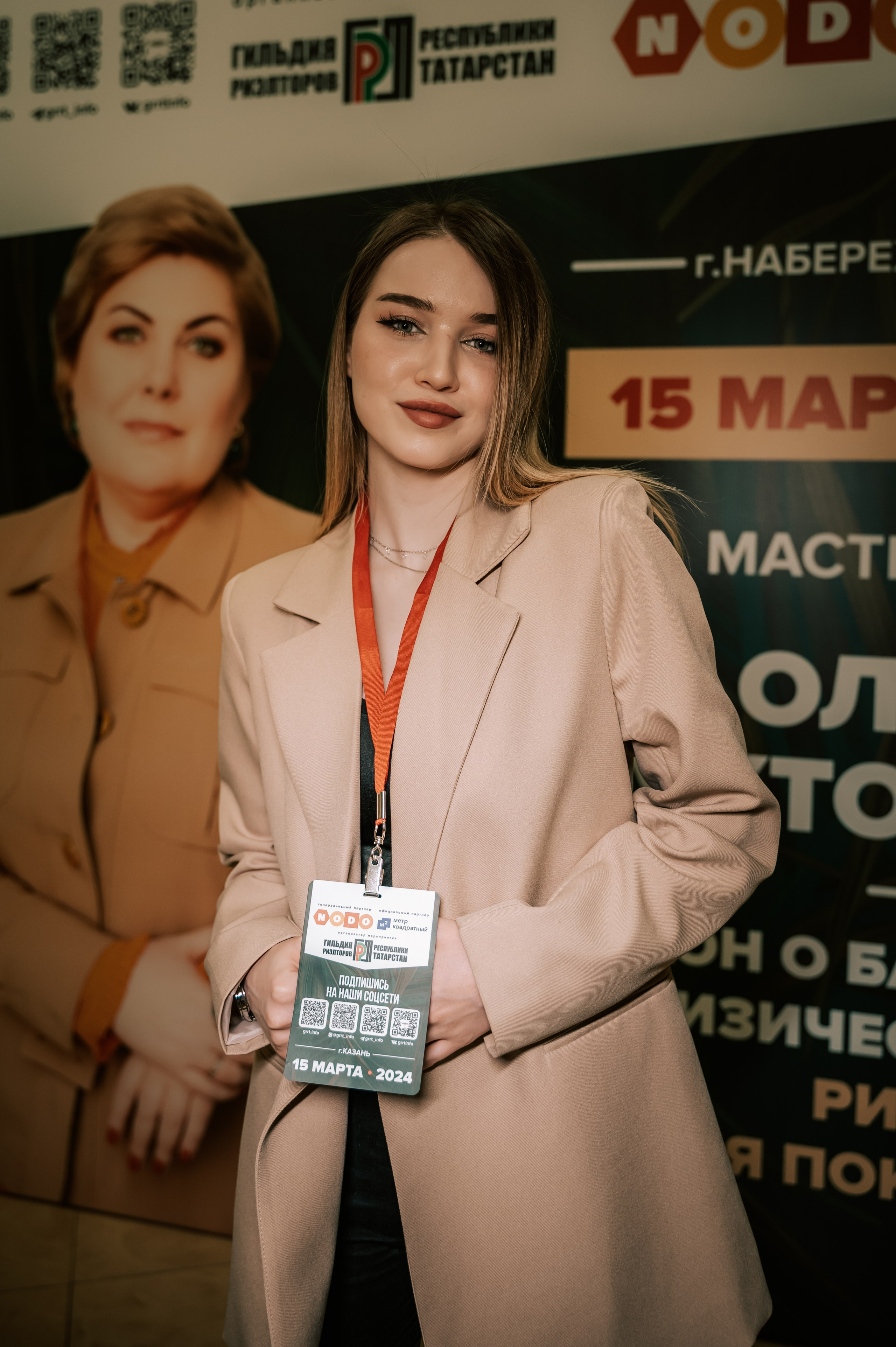 Мероприятия. Гильдия риелторов. Фотограф/видеограф Богдан Голованов