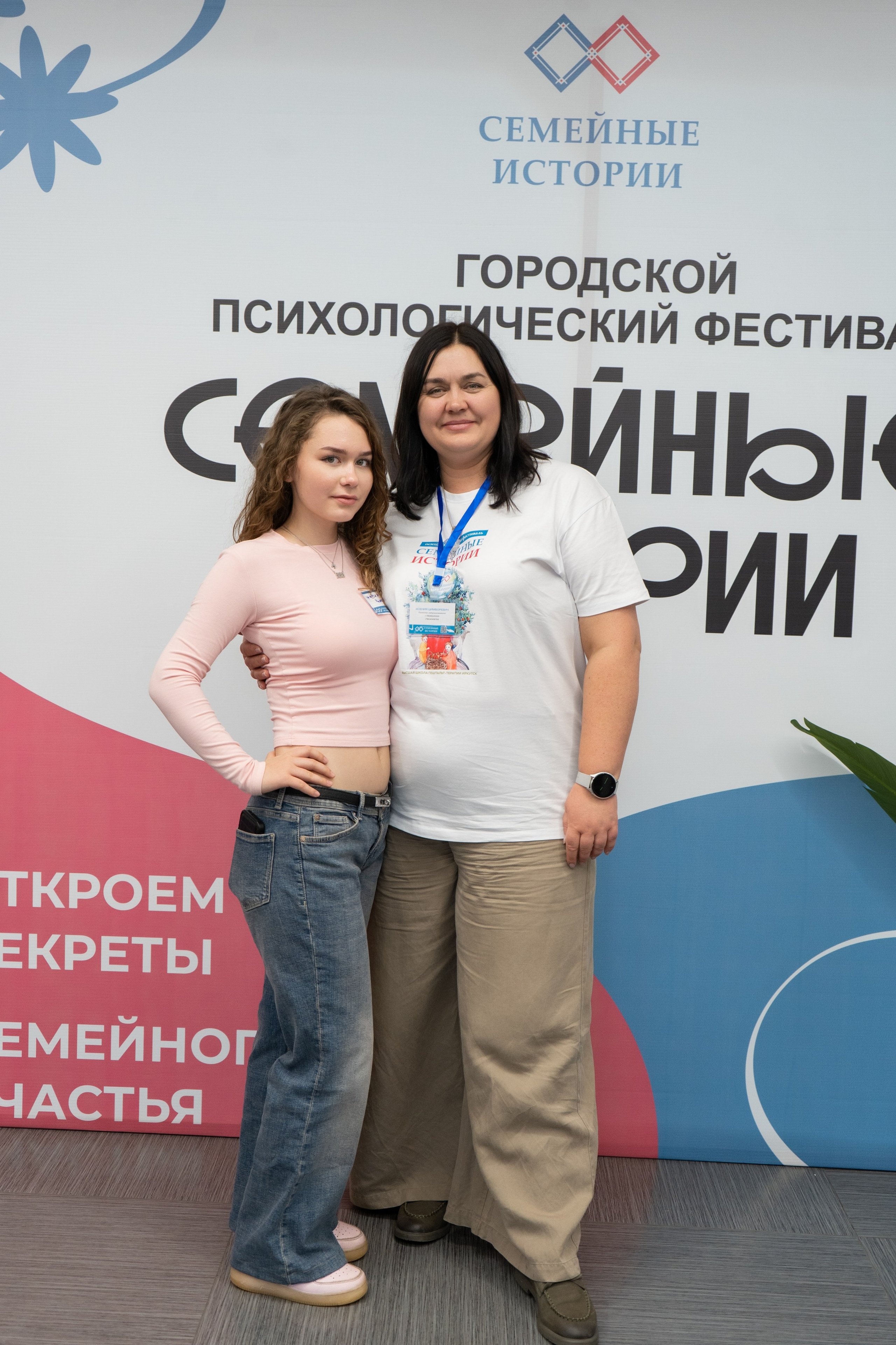 Репортажная съемка. Фотограф в Иркутске и Ангарске Татьяна Гаранина