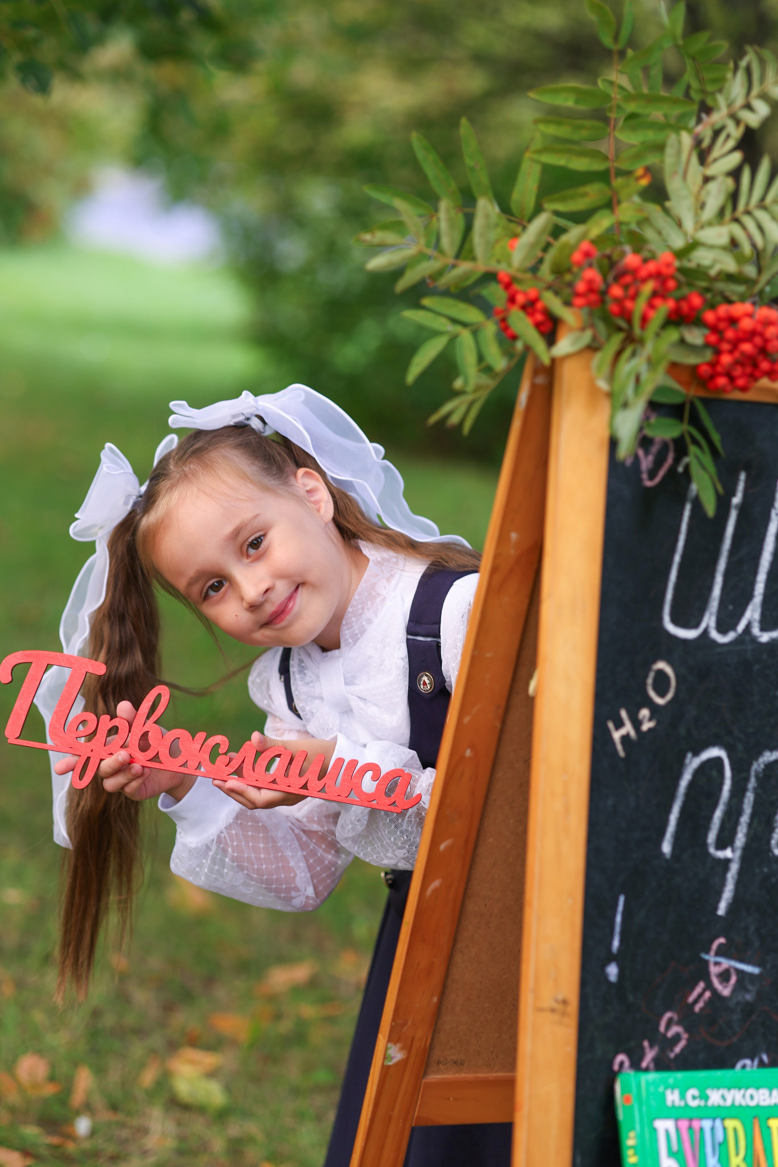 Привет школа!. Семейный фотограф в Дзержинске Наталья Лаэтина