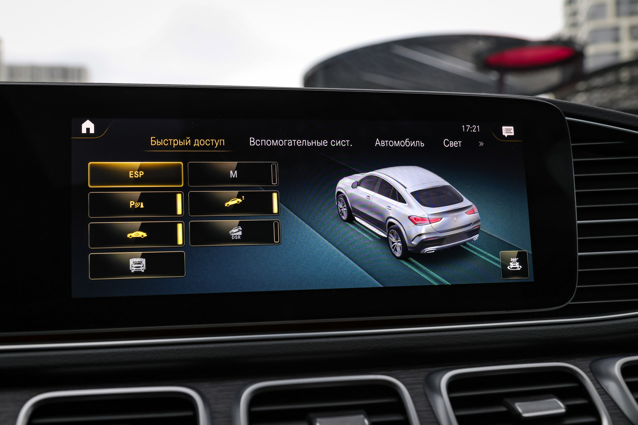 2021 MERCEDES GLE. Mixturecaptures