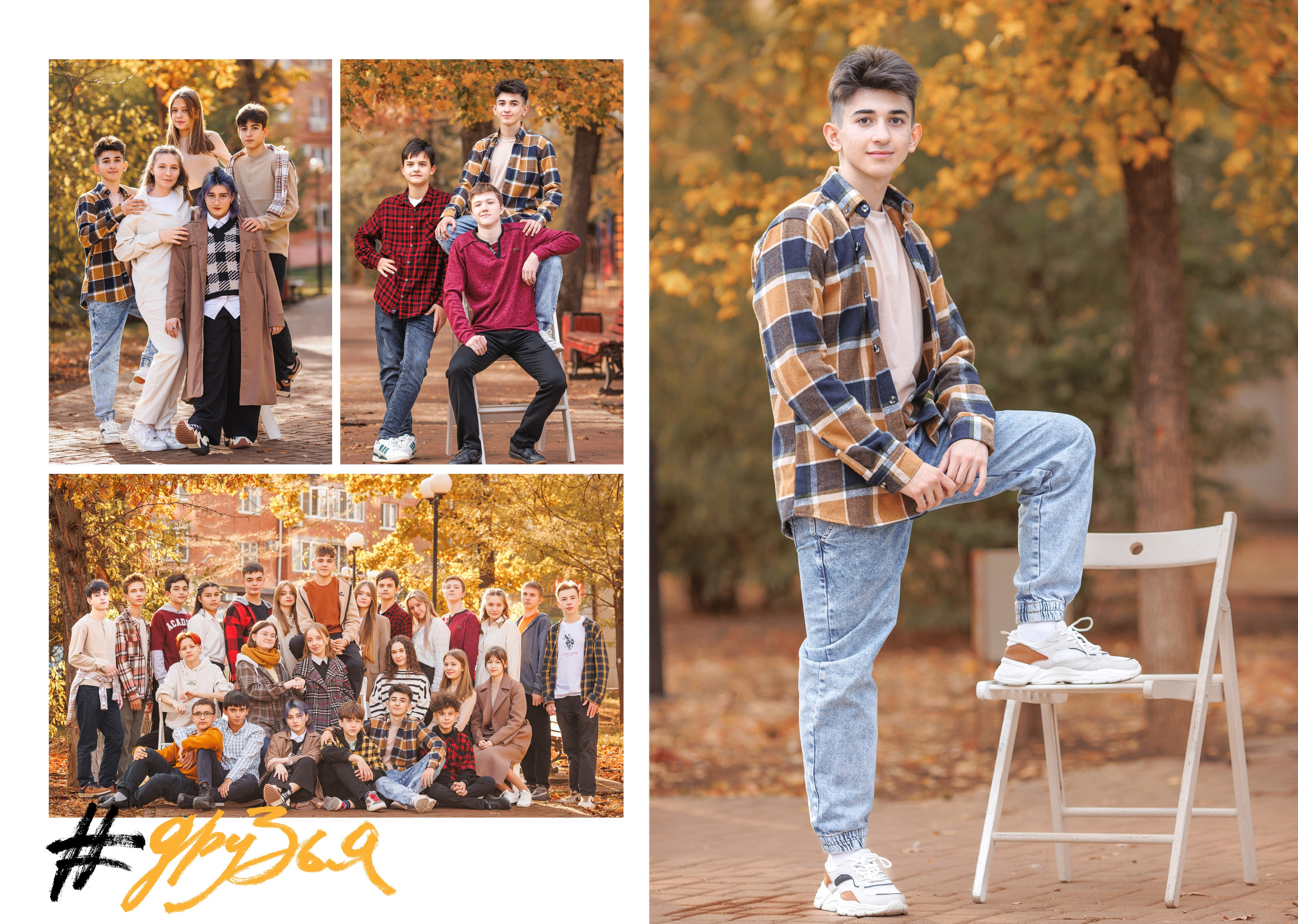 СРЕДНЯЯ ШКОЛА — 9Е КЛАССЫ. Школьный, детский, семейный фотограф на КМВ — Ковтун Юлия