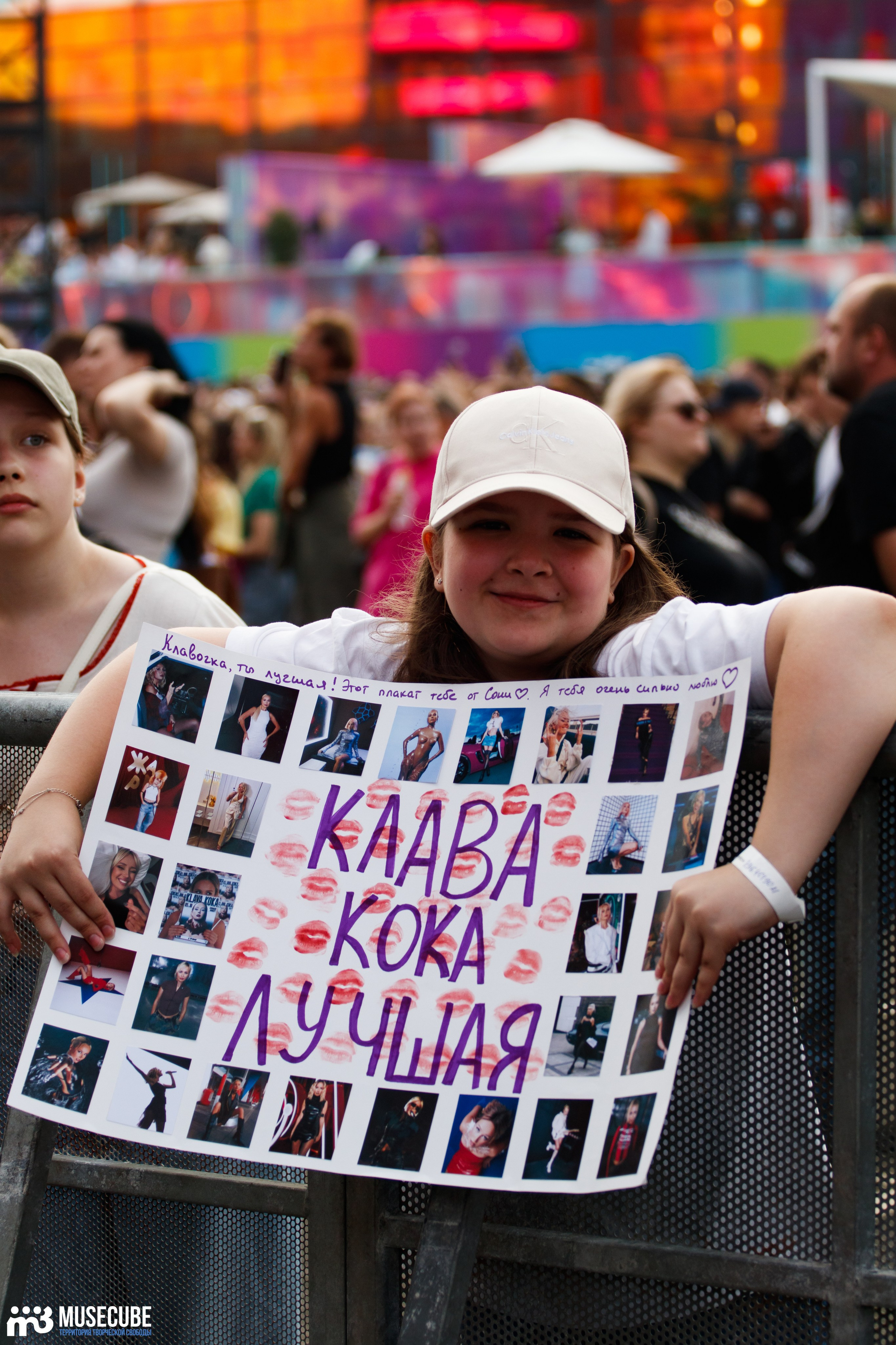 VK Fest Москва. Концертный фотограф