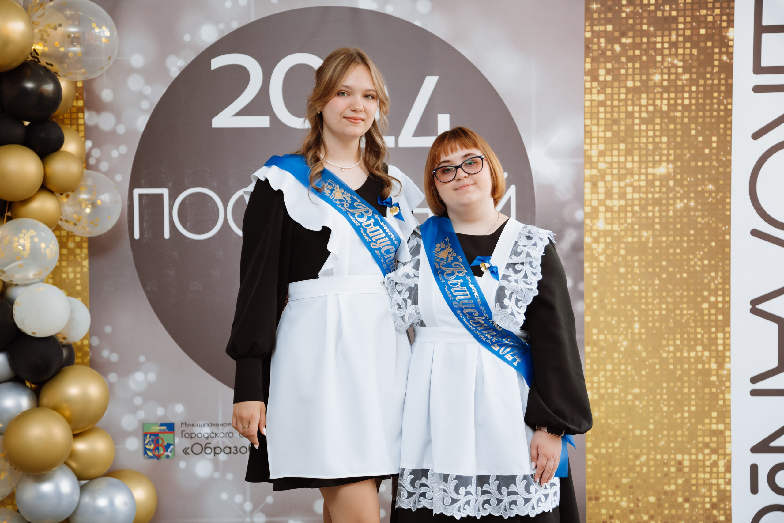 Последний звонок 2024 (3 часа фотосъемки). Профессиональный фотограф Надежда Антонова