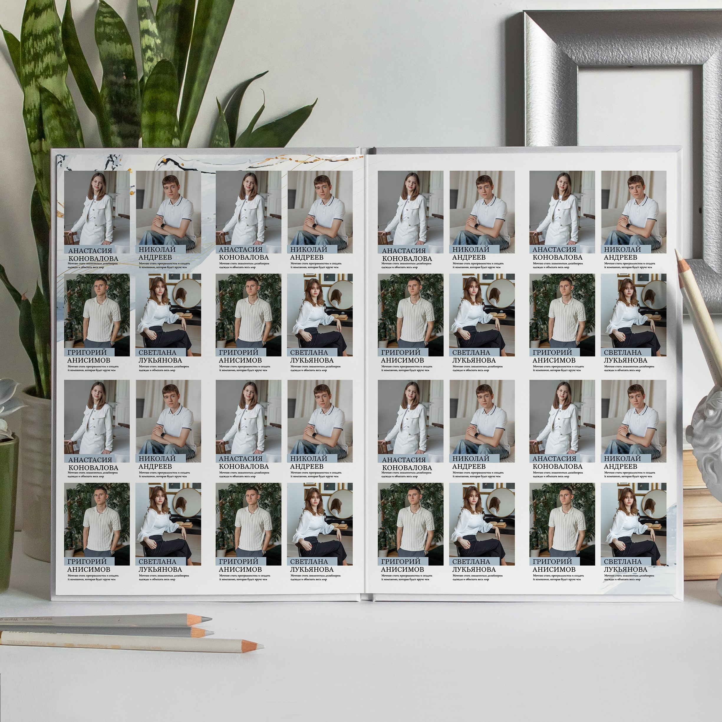 Альбом 9 и 11 класса (5 разворотов). ФОТОГРАФ ВЫПУСКНЫХ АЛЬБОМОВ в Краснодаре Ворчик Татьяна
