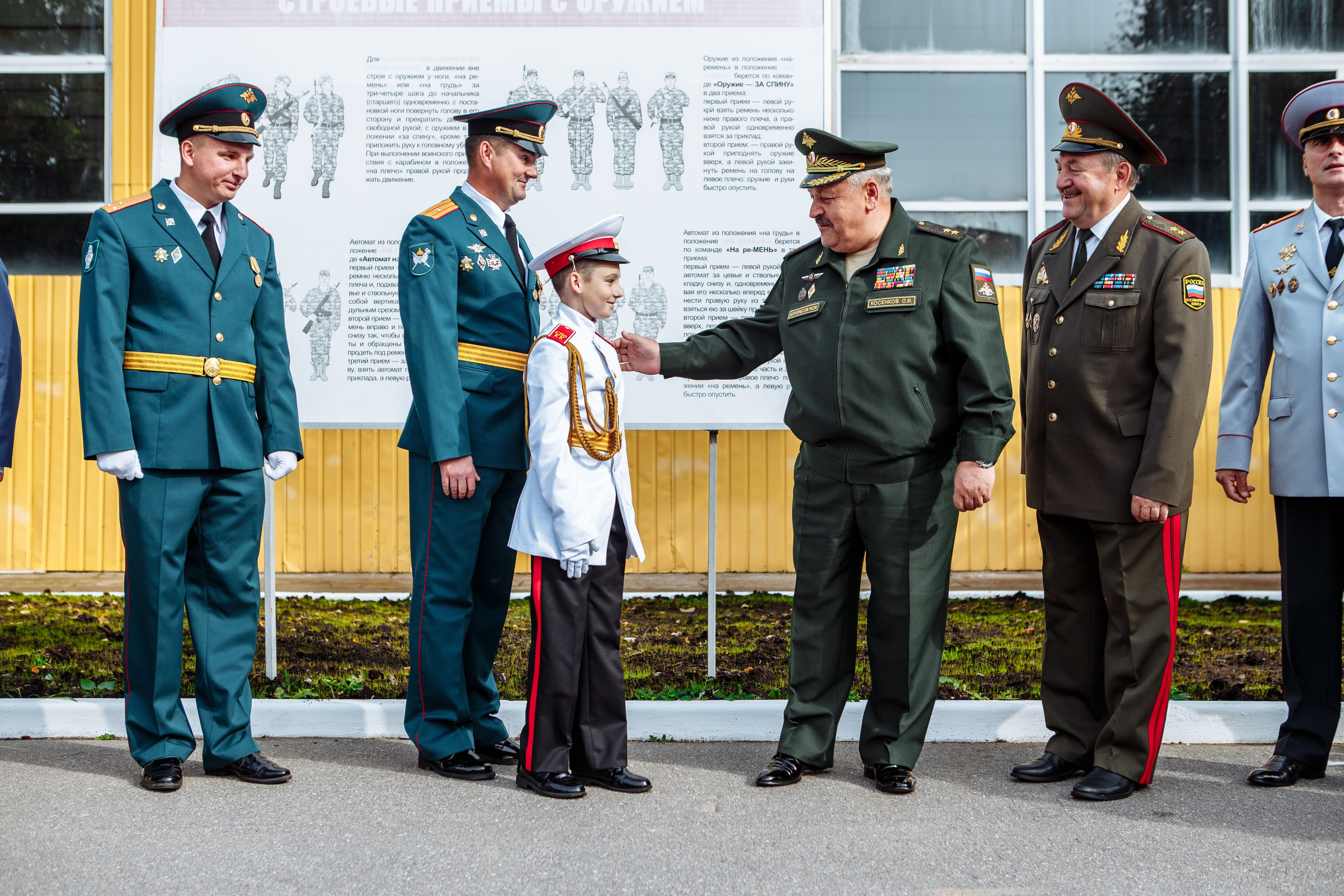 Фото выпускного кадетского училища