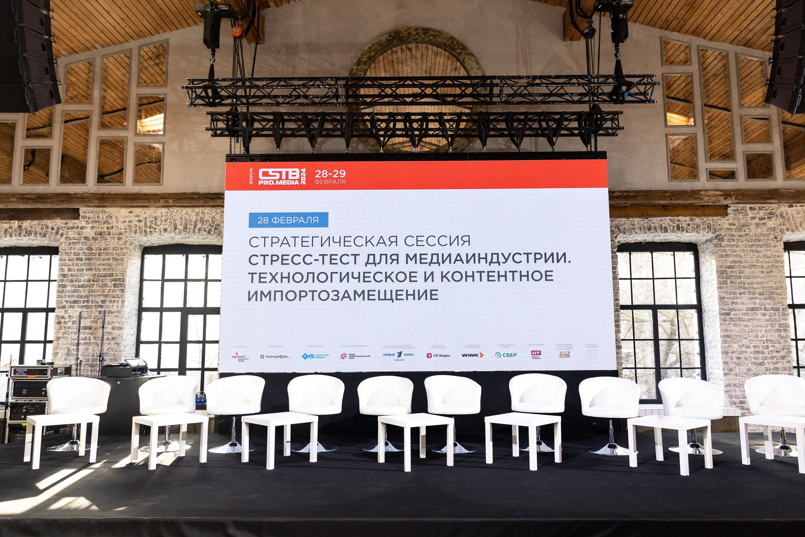 CSTB.PRO.MEDIA 2024. Свадебный и семейный фотограф