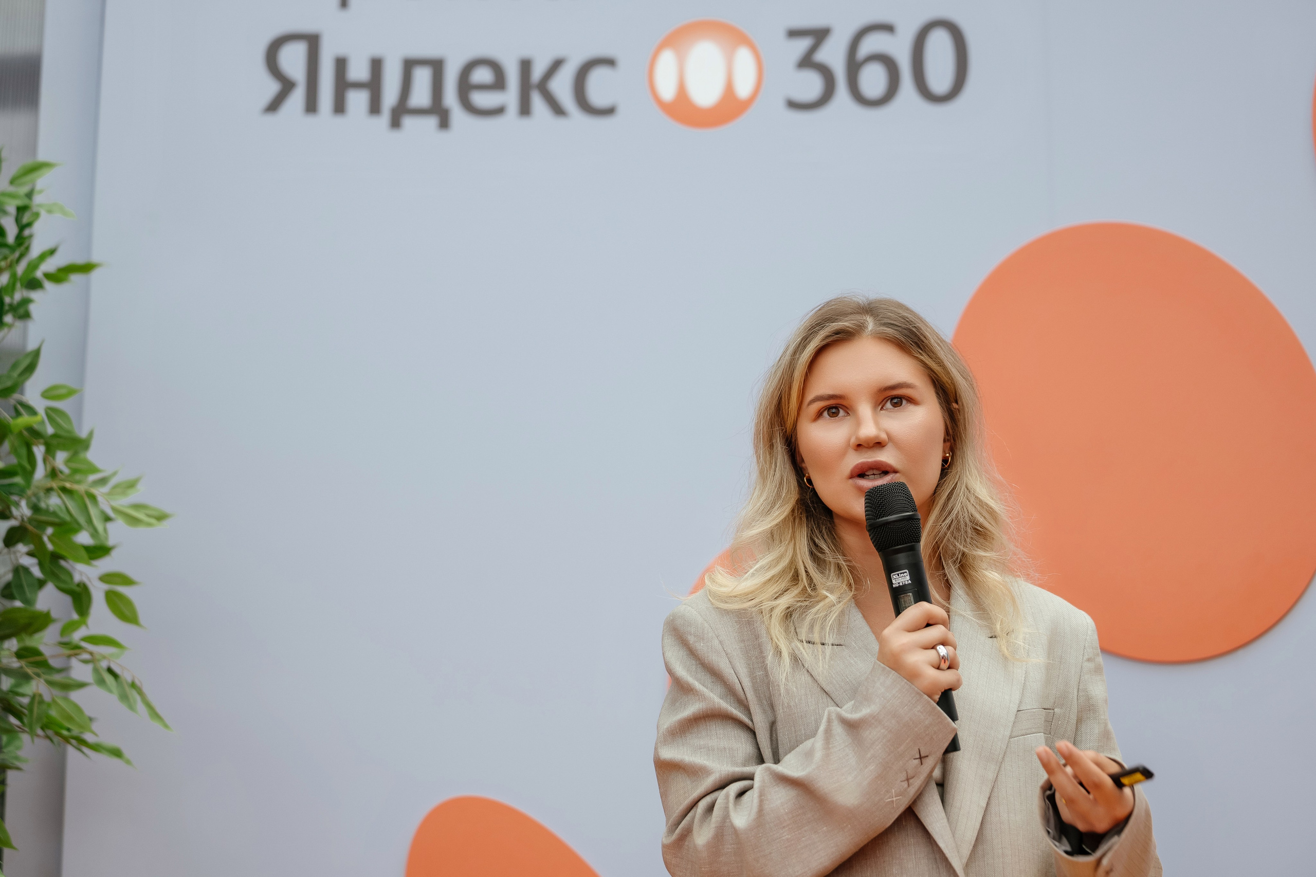 Яндекс 360 Орбита, Севкабель. Андрей Сухинин репортажный свадебный фотограф Санкт-Петербург