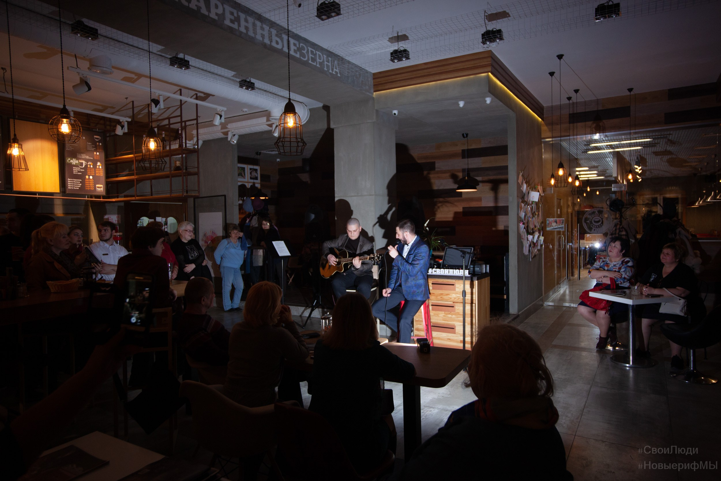 Поэтический вечер. Фотограф Тюмень