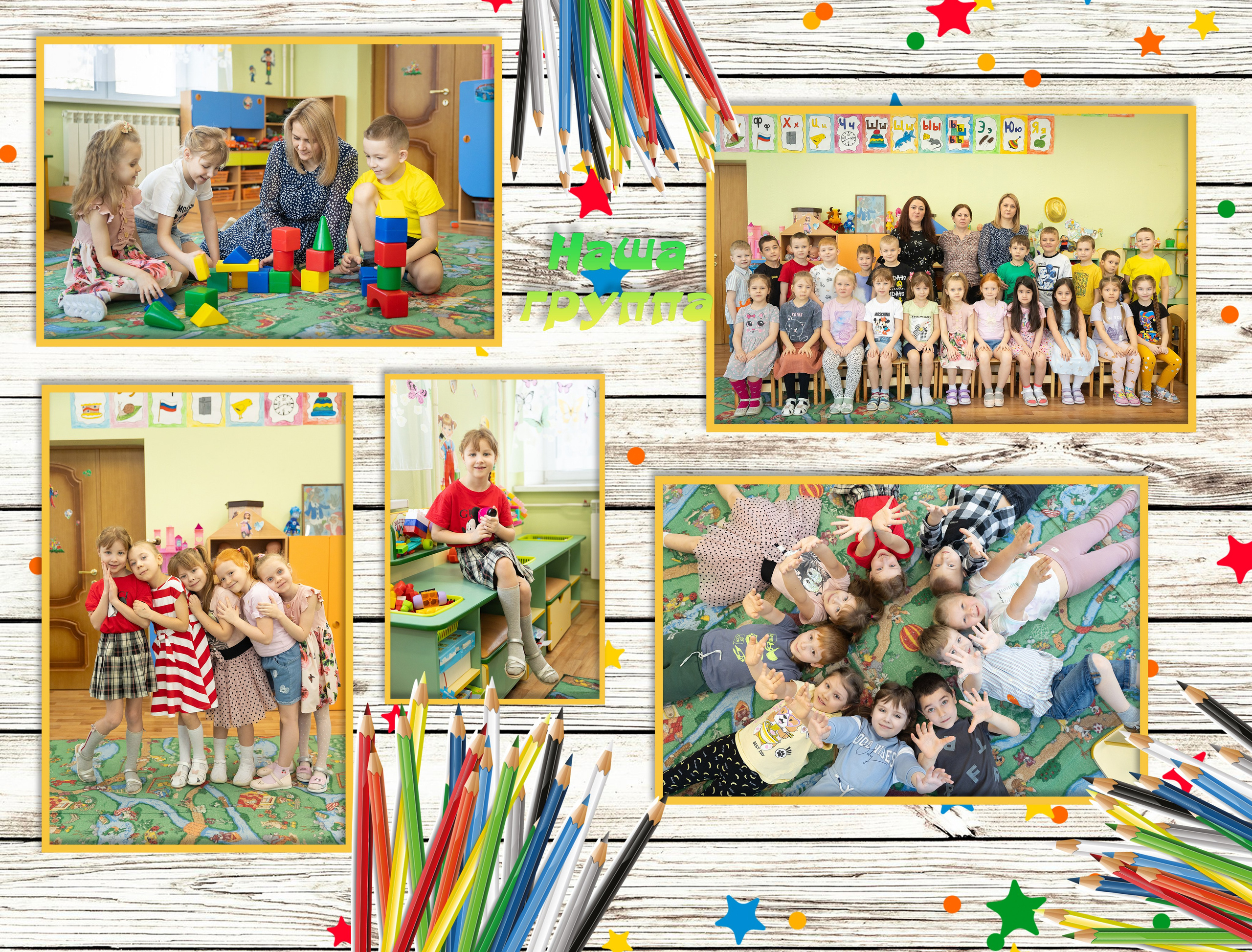 ДС общий 5 разворотов. Семейный и индивидуальный фотограф в Химках и Москве