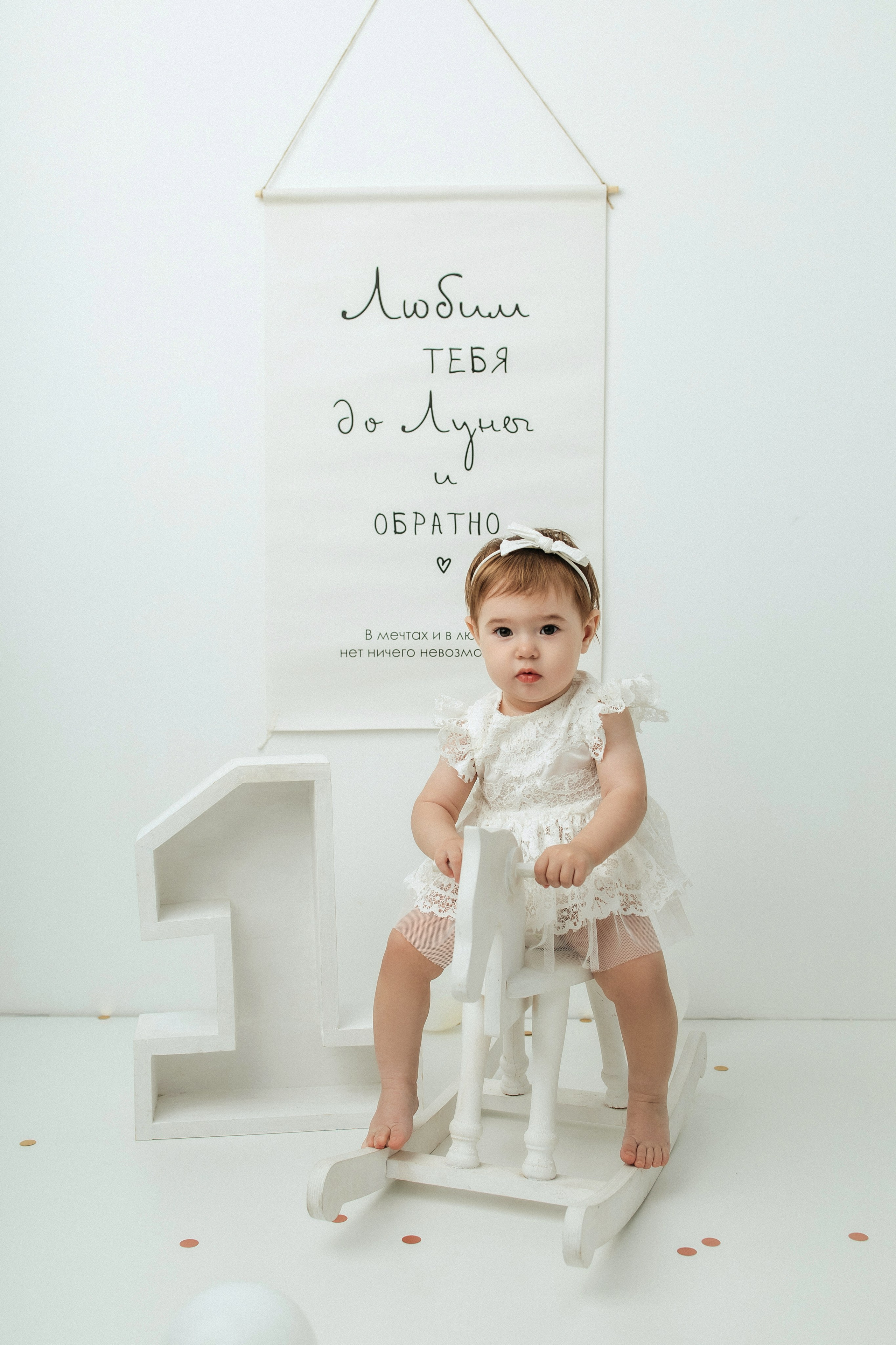 Годики в моей студии. Главная