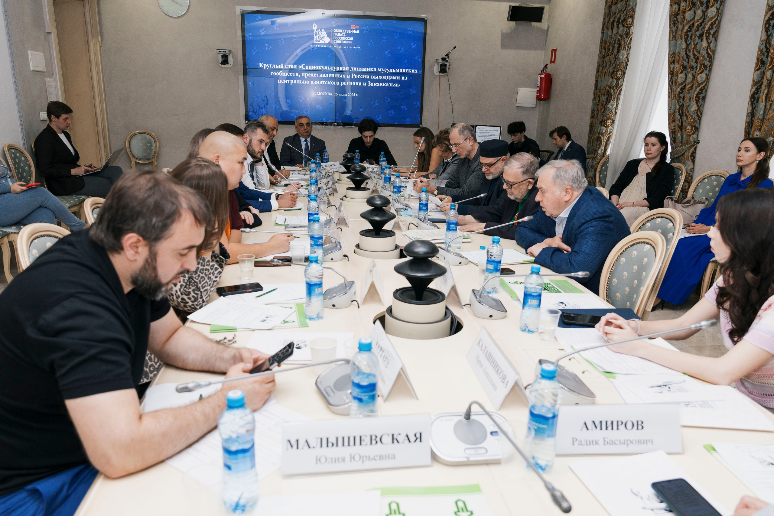 Круглый стол в Общественной Палате РФ. Фотограф в Москве и Московской области