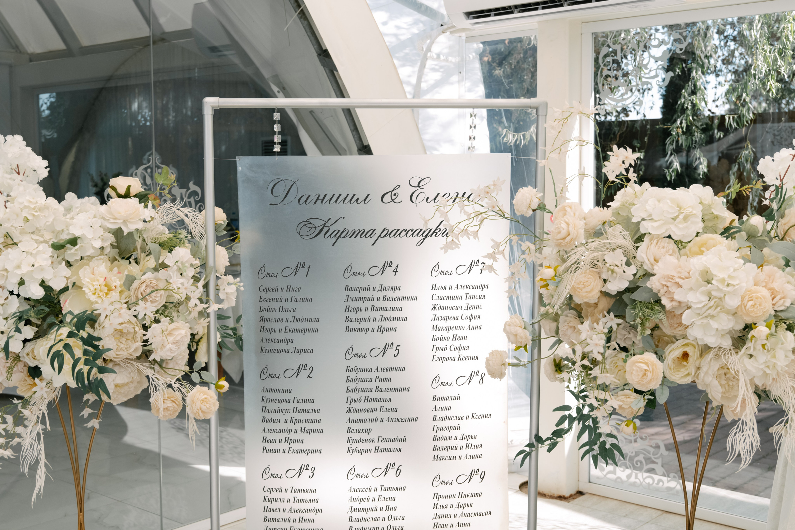 Елена & Даниил. Свадебный фотограф в Симферополе и Крыму