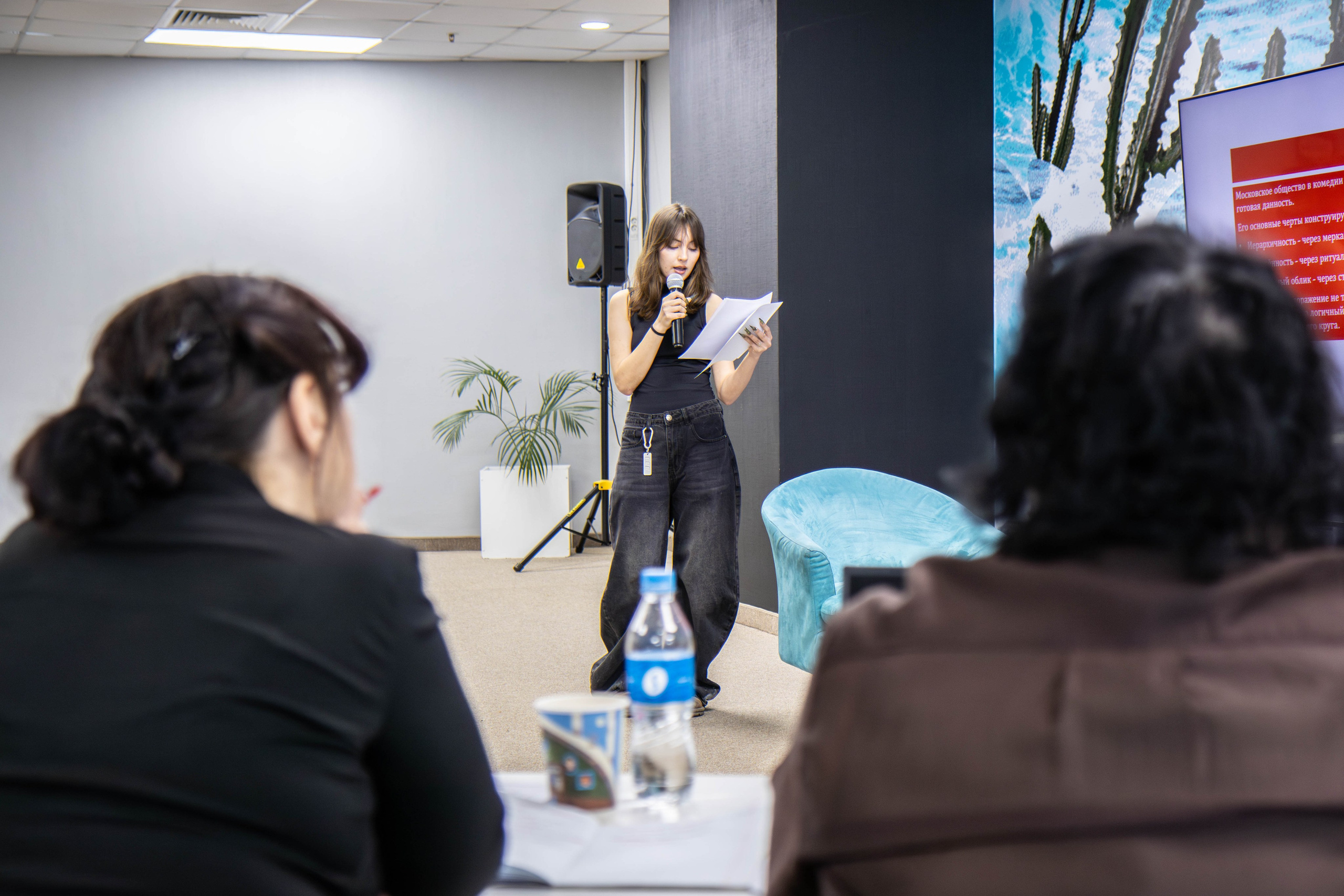 Межвузовская научная конференция. Репортажный фотограф во Владивостоке Анастасия Кострова