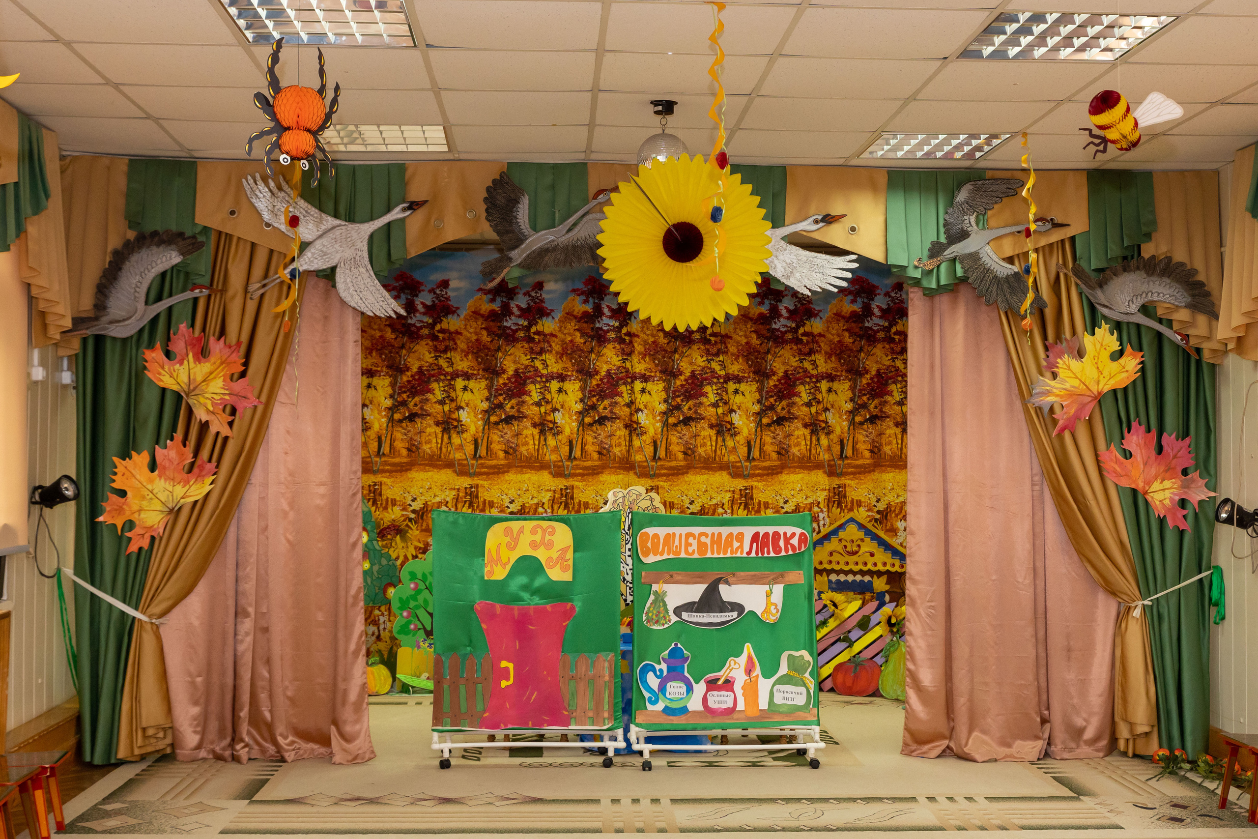 Репортаж осеннего утренника «Муха-Цокотуха». Школьный и детсадовский фотограф Москва. Детский фотограф