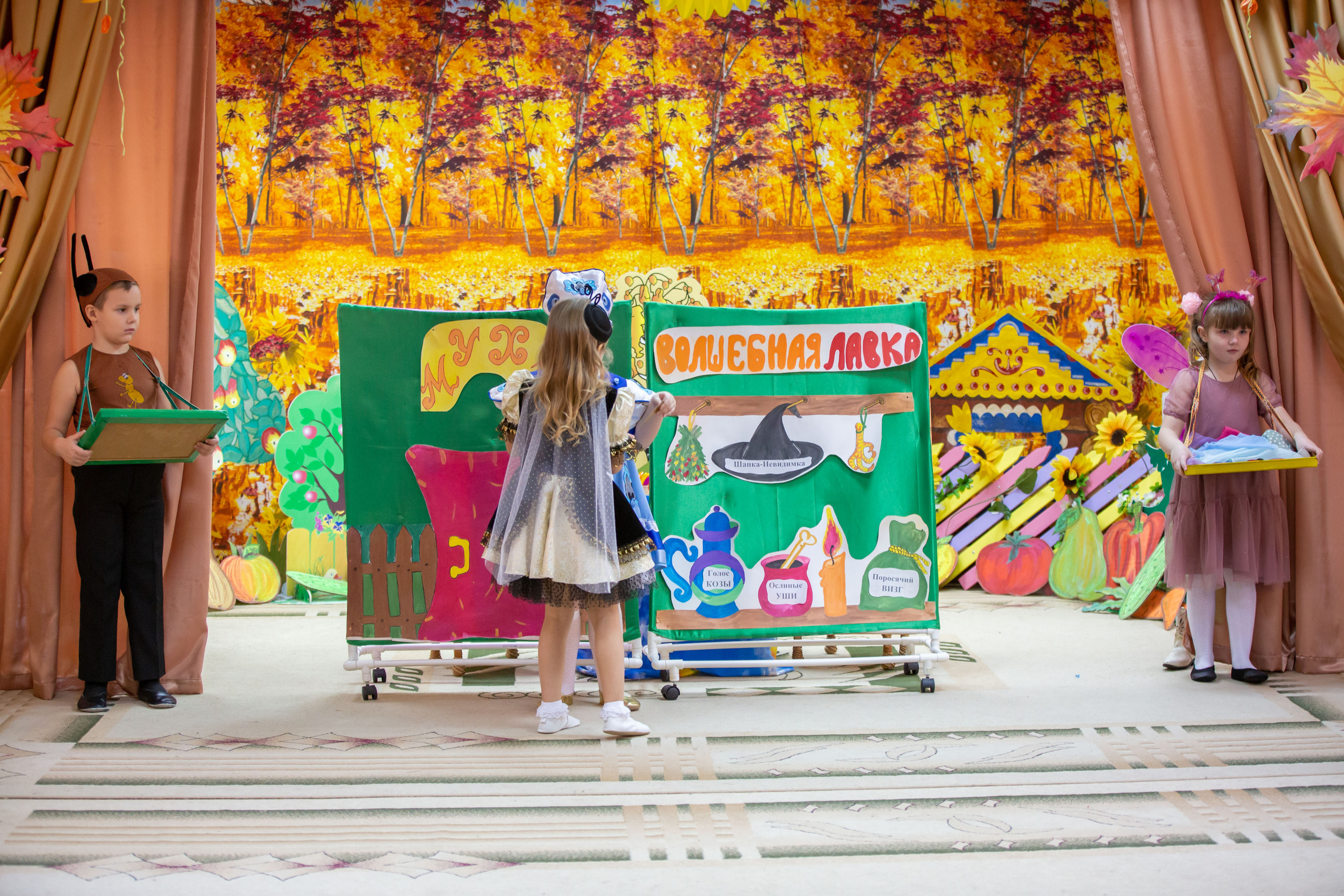 Репортаж осеннего утренника «Муха-Цокотуха». Школьный и детсадовский фотограф Москва. Детский фотограф