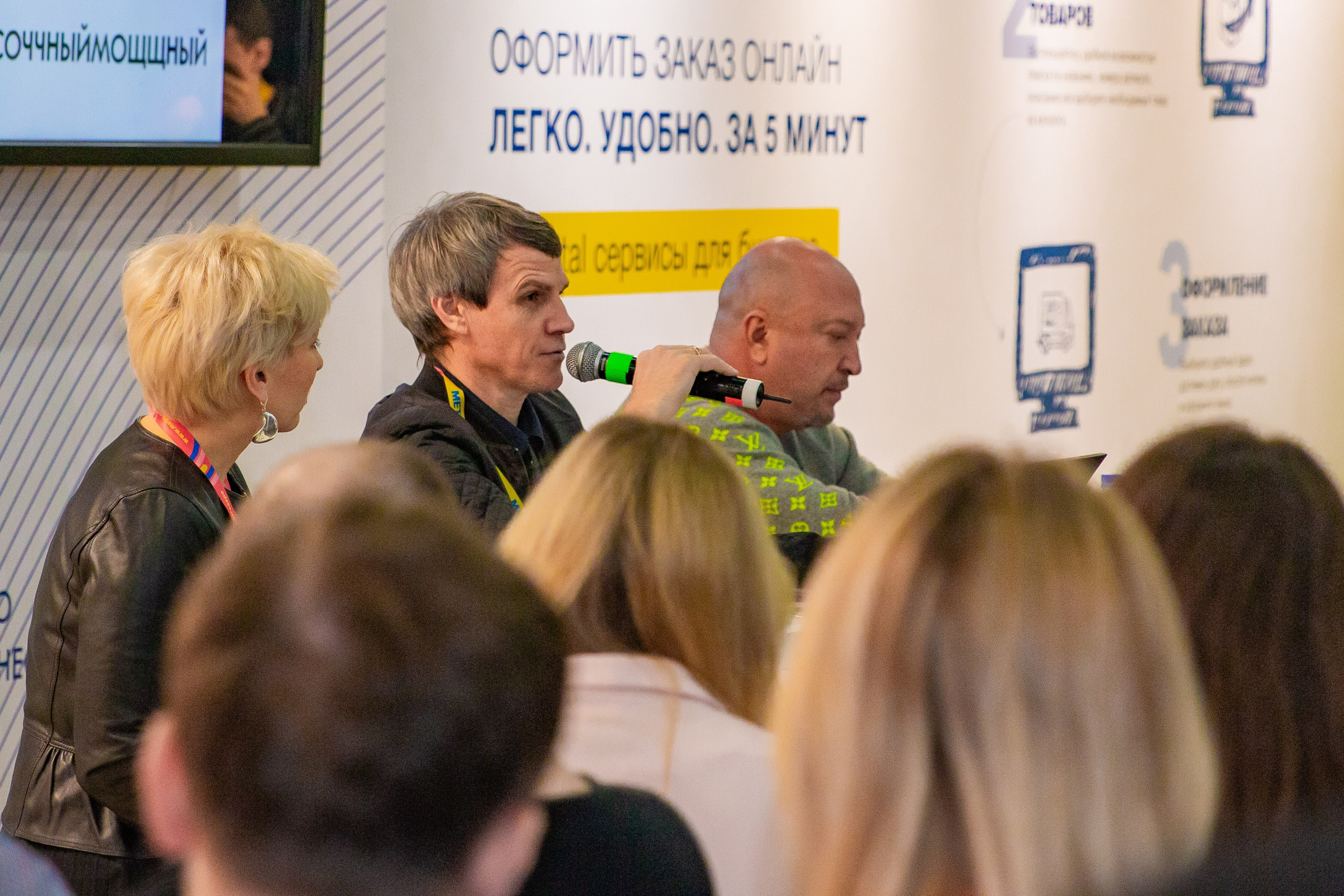 Metro Expo. Фотограф в Москве | Екатерина Кондрашова