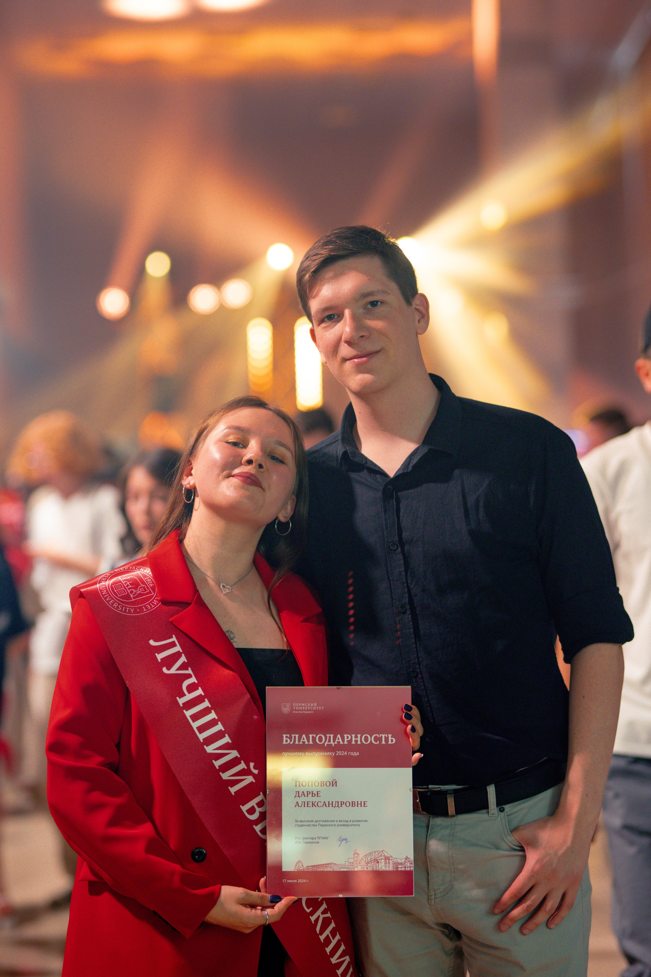 Ректорский бал в ПГНИУ, Июль 2024