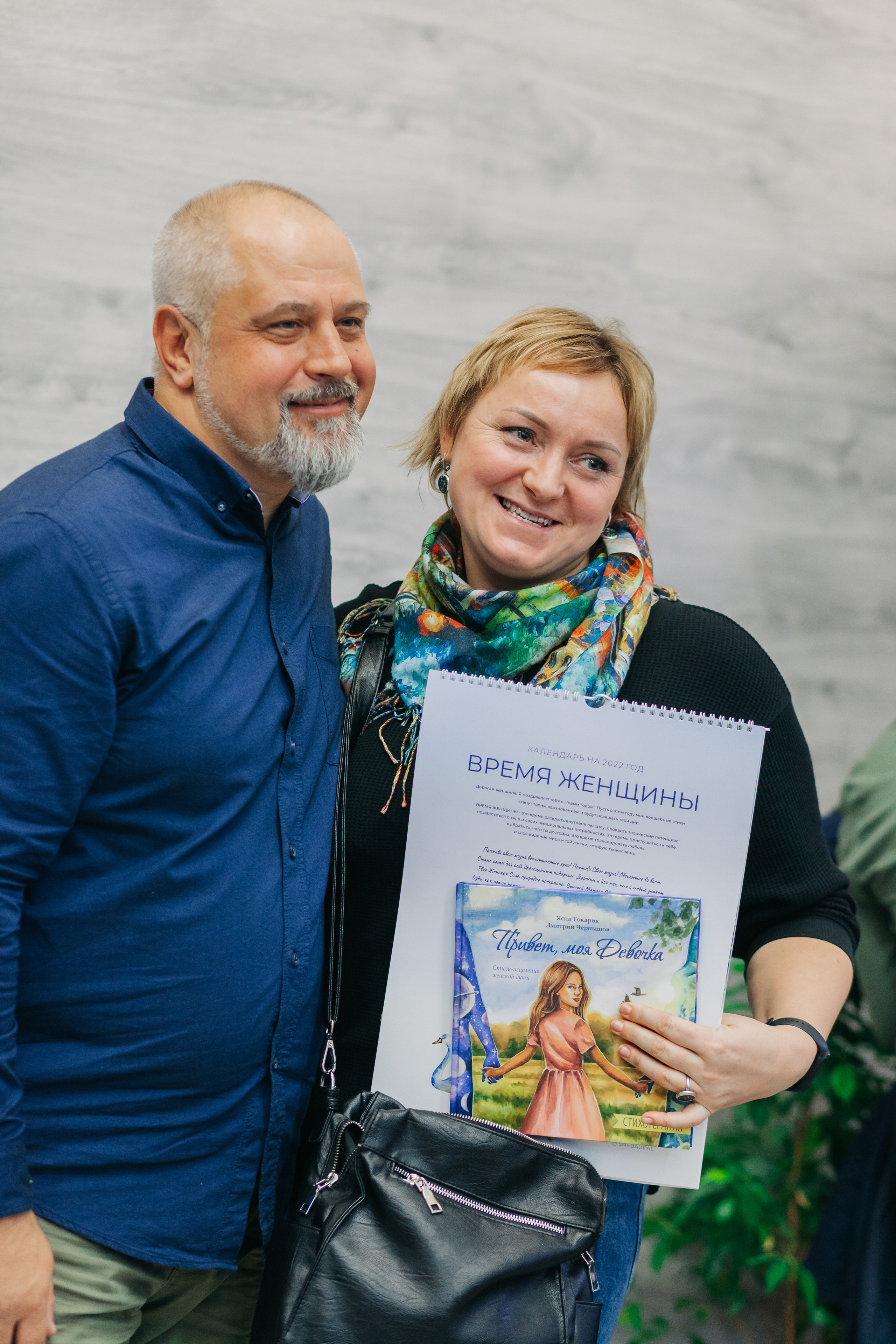 Встреча с Дмитрием Чернышевым. Стихотерапия. Саида Шигапова