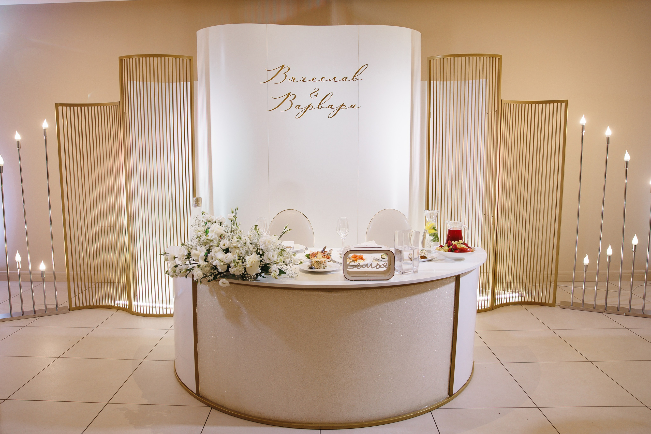 Вячеслав и Варвара. Wedding photographer in St. Petersburg, Europe and Israel Anna Agafon