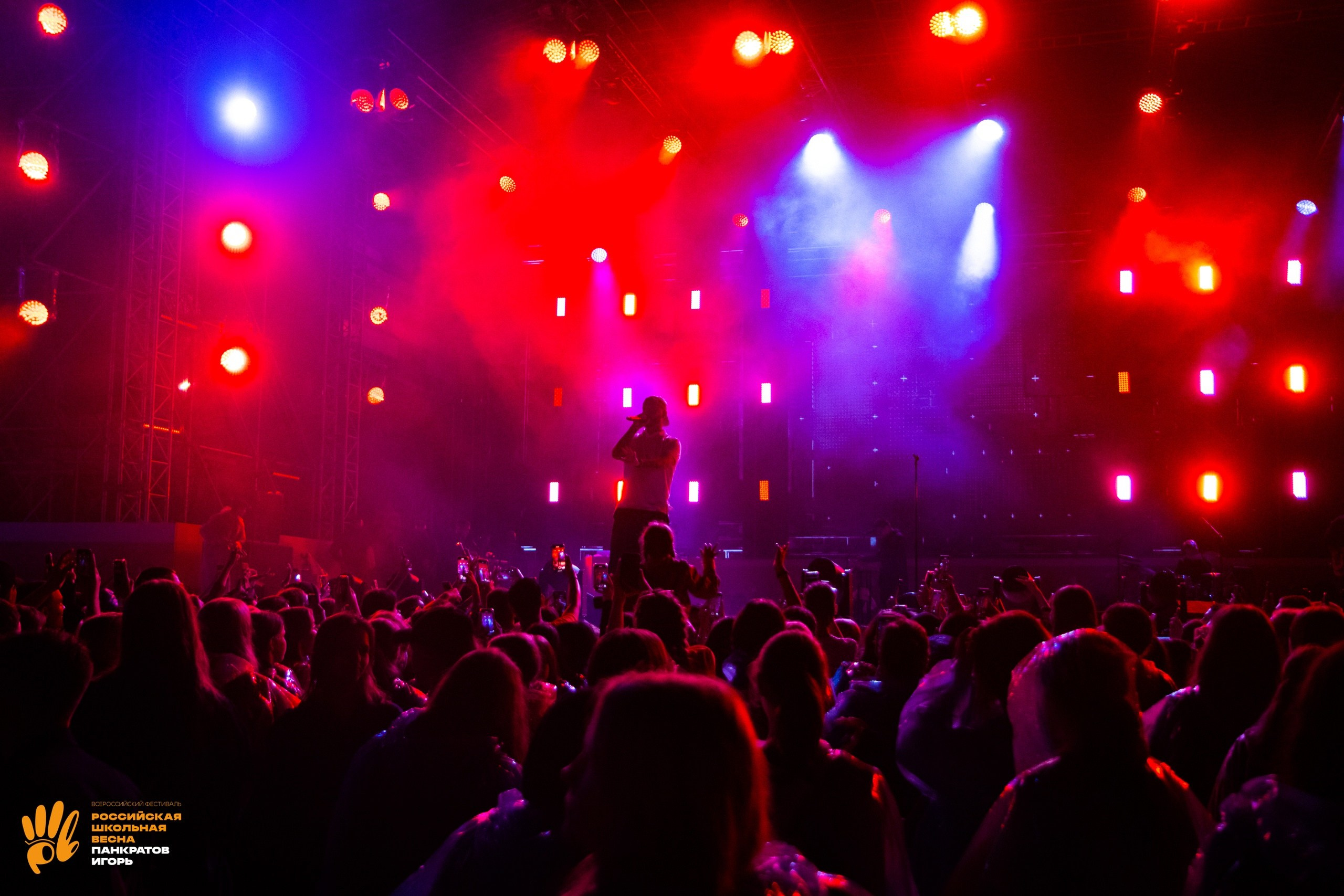 Концерт L'One | 01.06.23. Игорь Панкратов | Фотограф Ставрополь