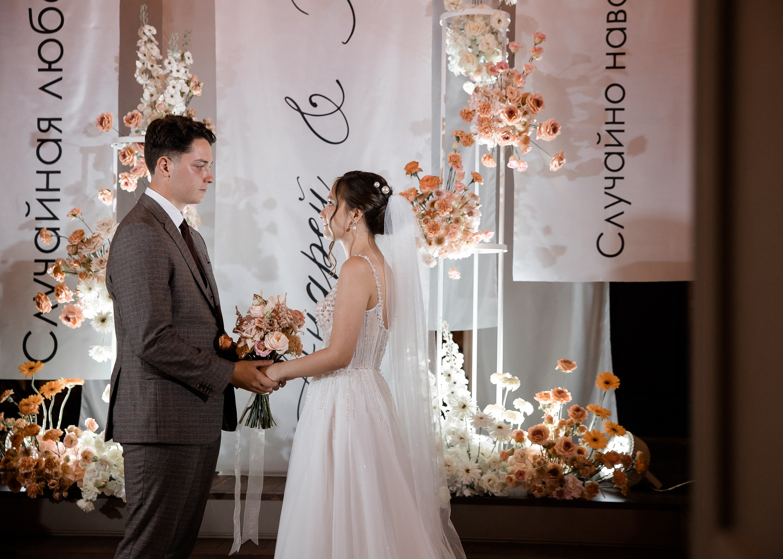 Юля + Андрей. Свадебный и семейный фотограф в Саратове Маша Паника